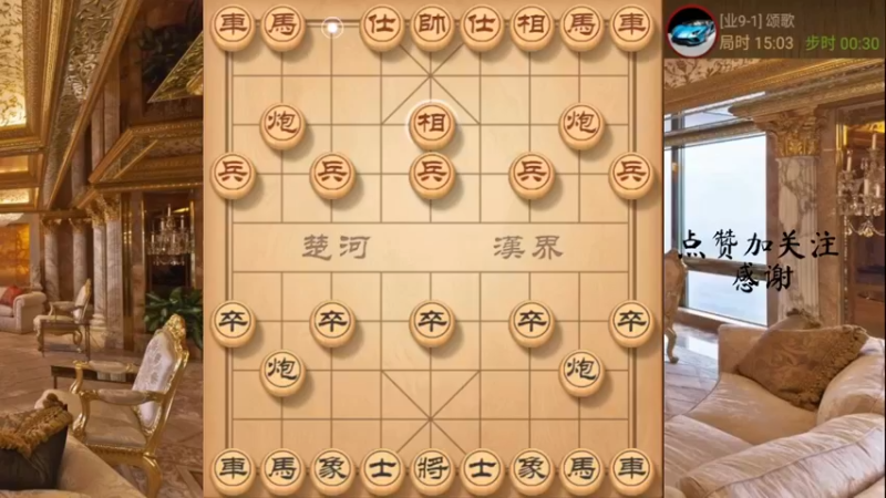 模仿棋，妙手车马炮狙杀，666，11