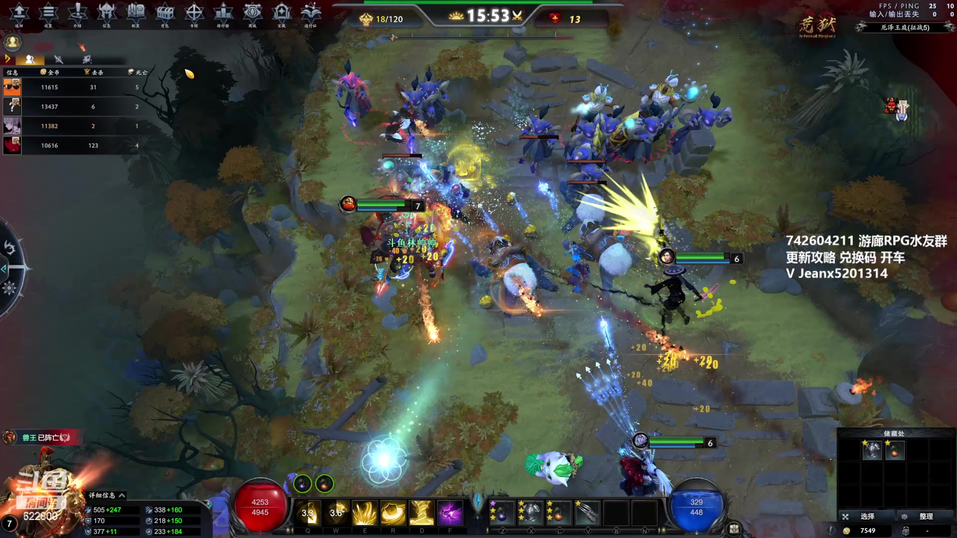 【2023-05-06 15点场】Jean沐半仙：（沐半仙 荒狱砍瓜切菜