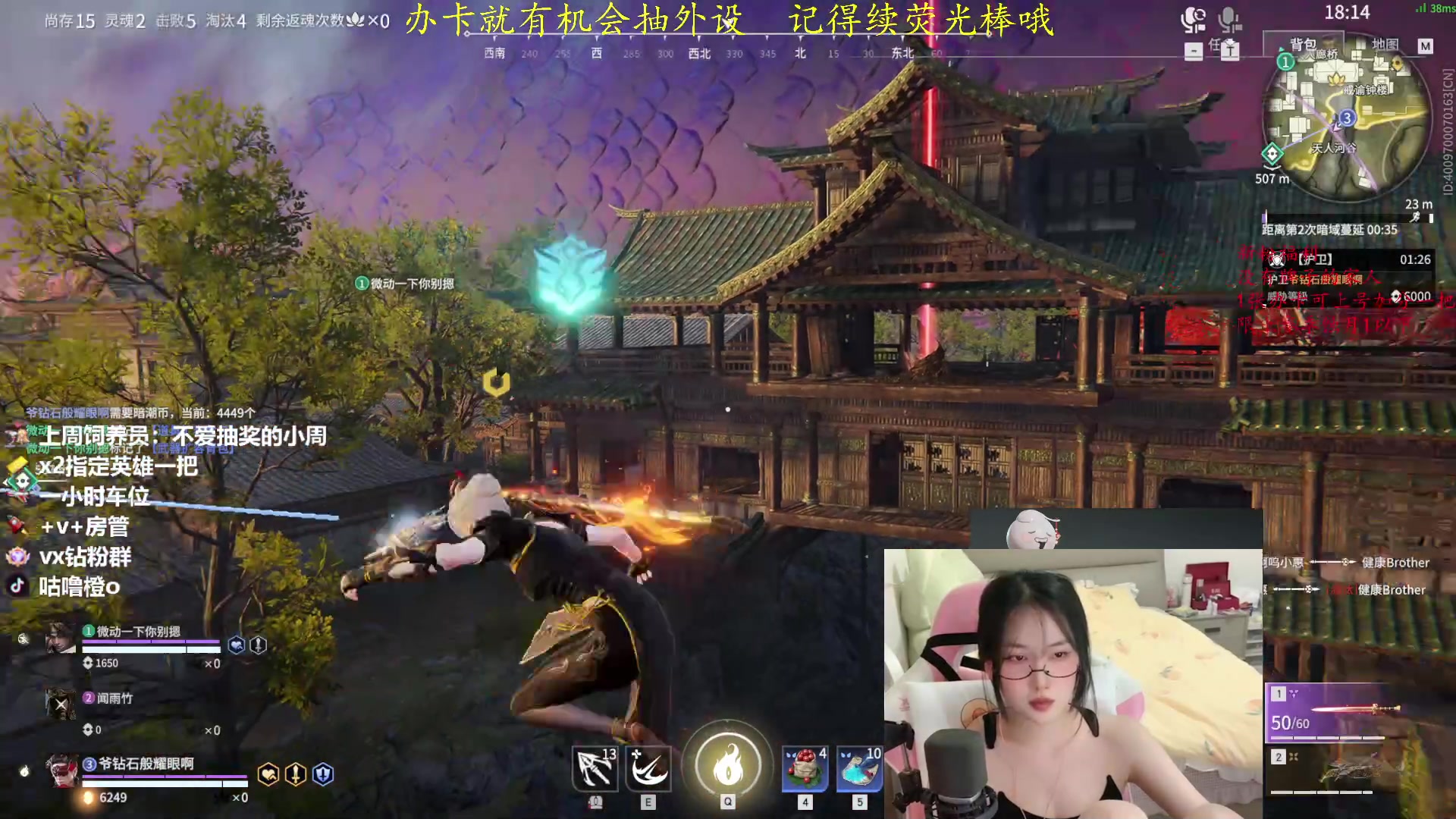 【2023-05-09 20点场】咕噜橙o：【摄像头】不必四处看 我就是答案