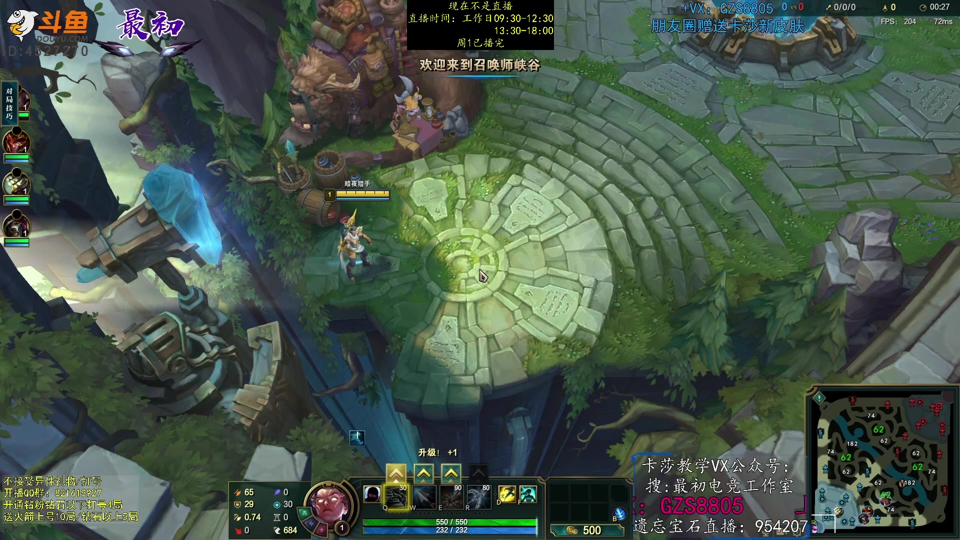 【2023-05-10 00点场】最初卡莎：第一卡莎：卡莎逆版本上分