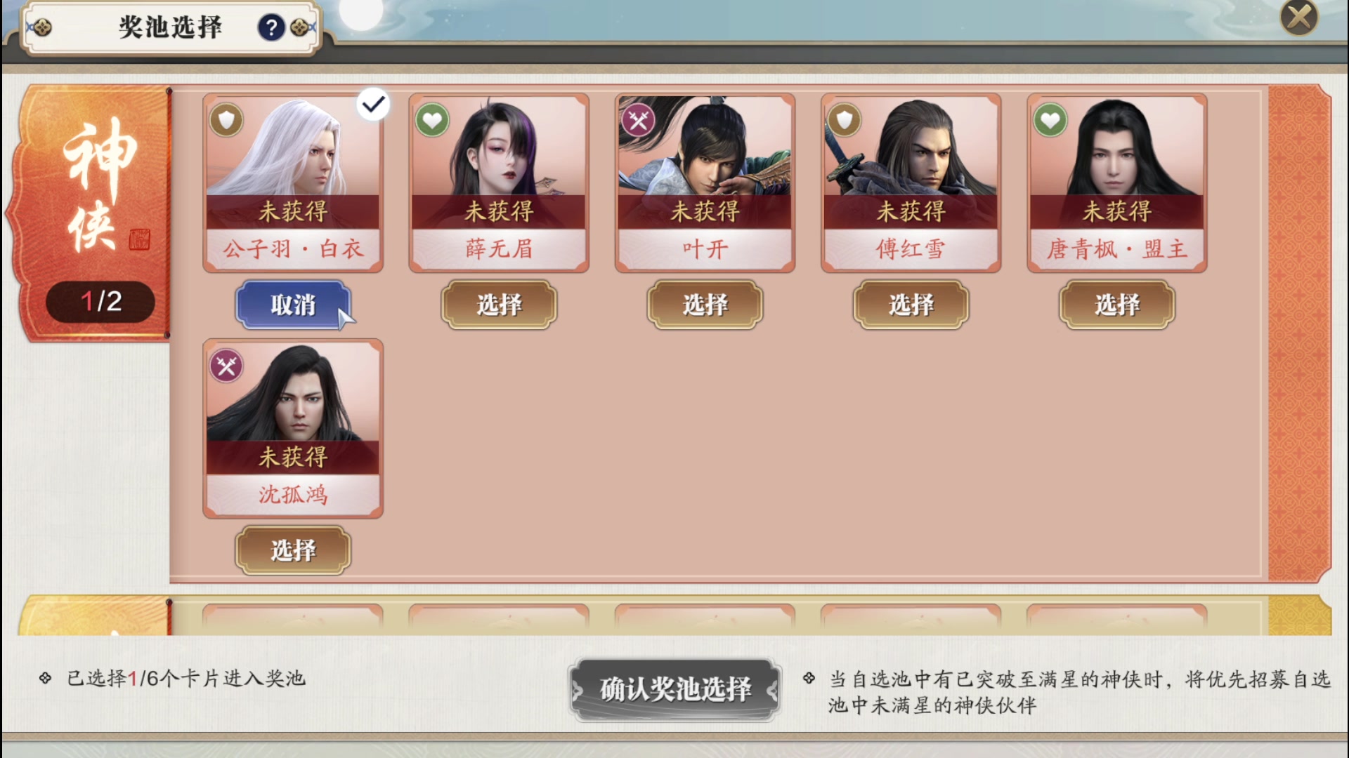 【2023-05-05 00点场】安静初夏：《天刀手游》回来看看~