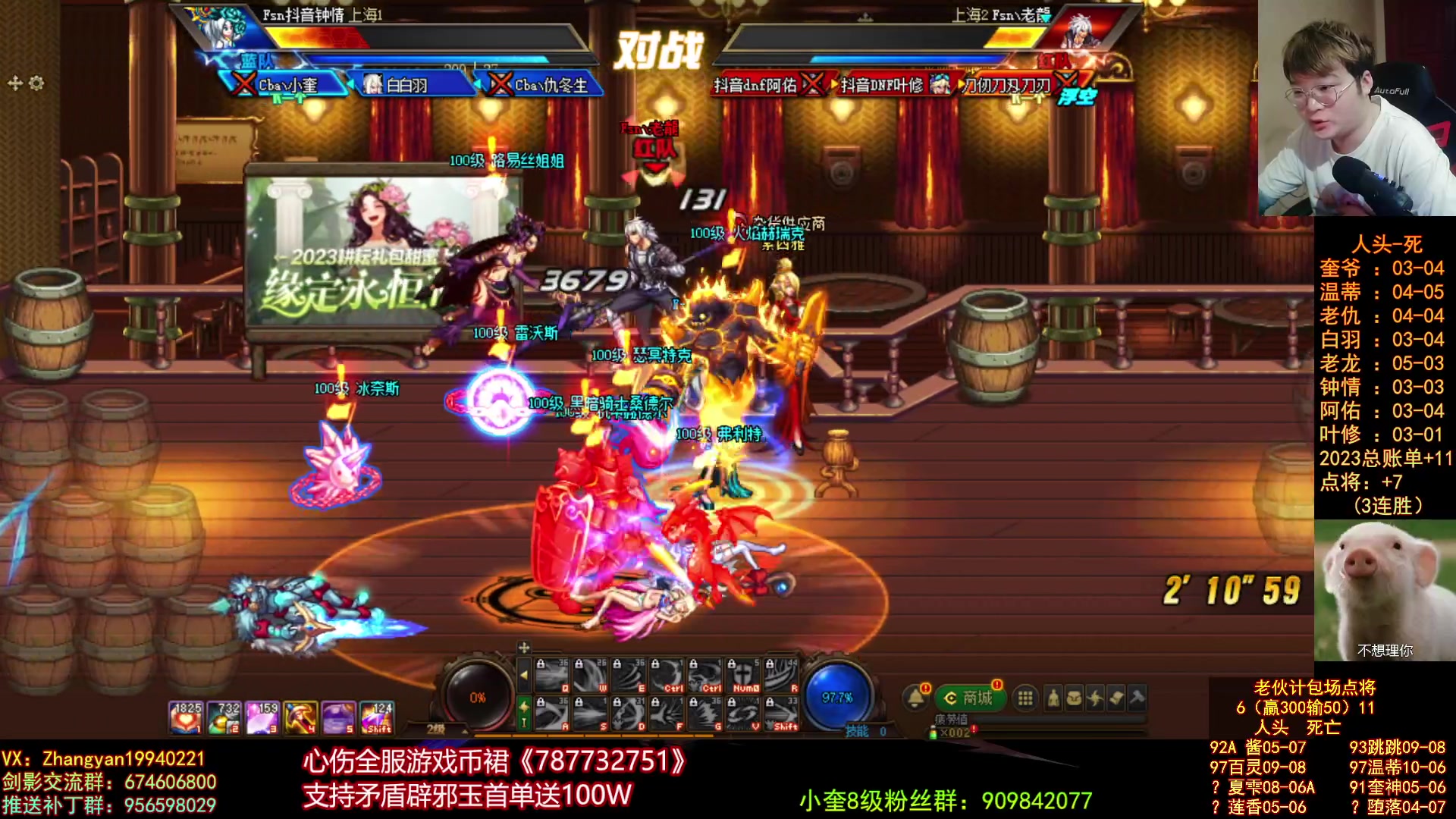 【2023-05-10 19点场】红眼小奎：顶级44+顶级点将！！~~~