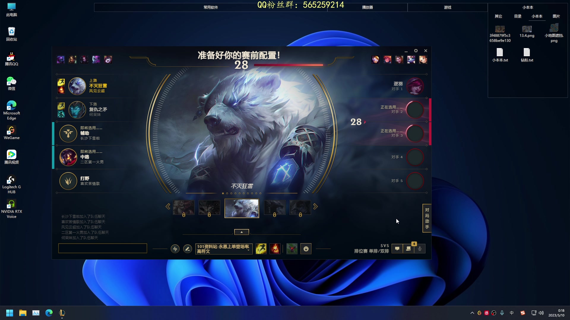 【2023-05-10 00点场】熊王c：熊王c：一天不越塔浑身不舒服