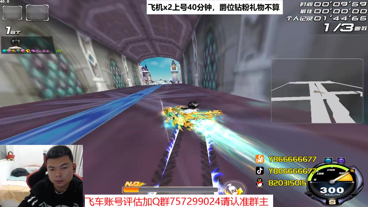 【2023-05-09 22点场】BN丶严斌：阿歪来啦，晚上好。开飞啊