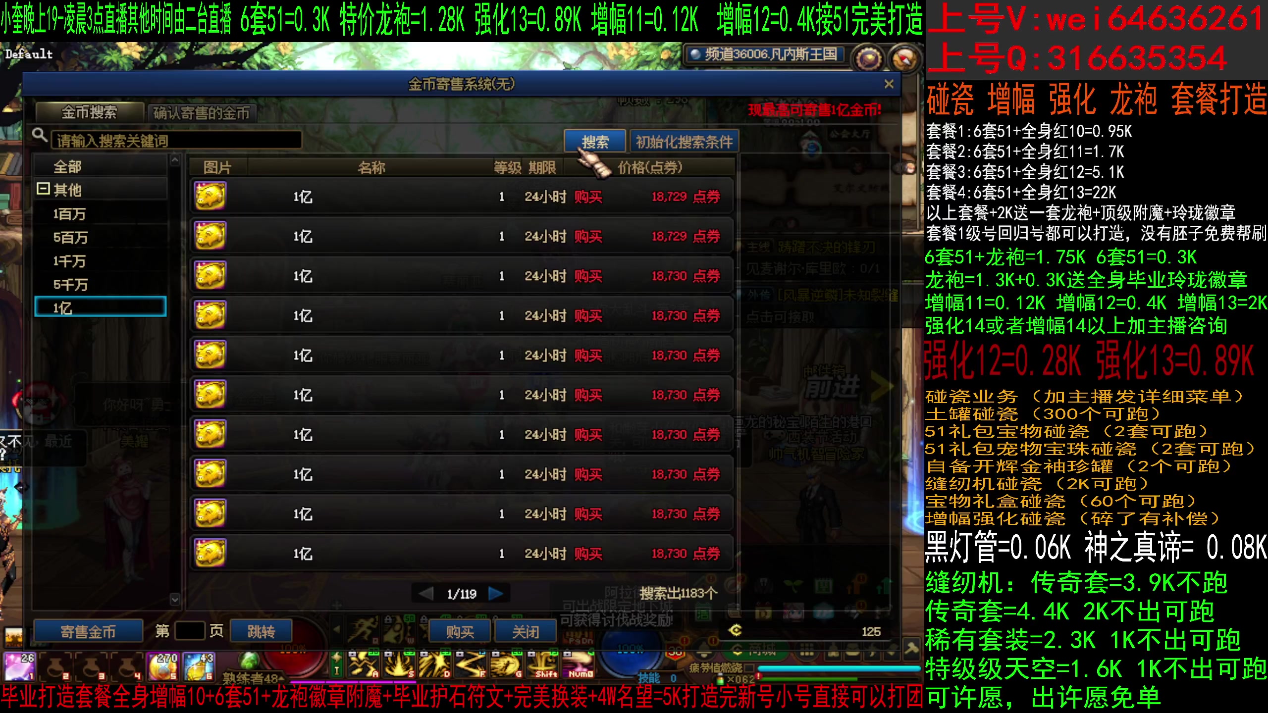 【2023-05-10 10点场】红眼小奎：顶级44+老伙计包场顶级点将