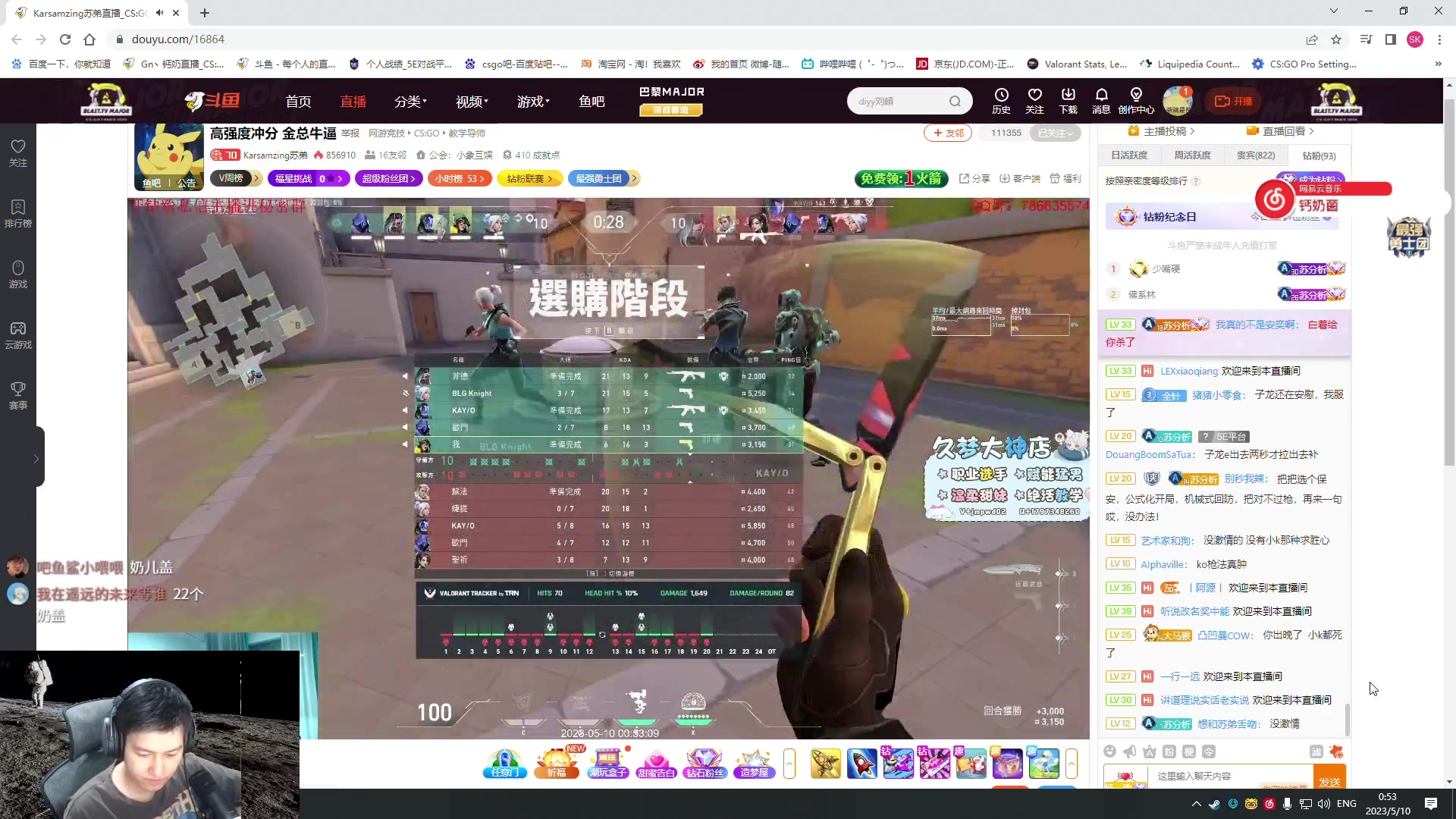 【2023-05-10 00点场】Gn丶钙奶：我也有个赋能梦 双倍亲密度