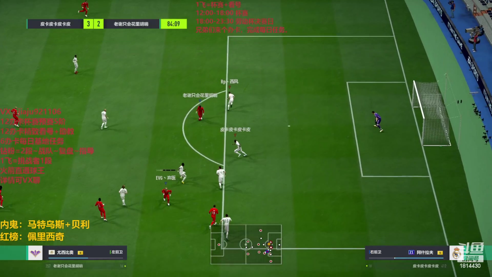 【2023-05-09 23点场】JiaJu就是我啊：恭喜老谢-弃医夺冠