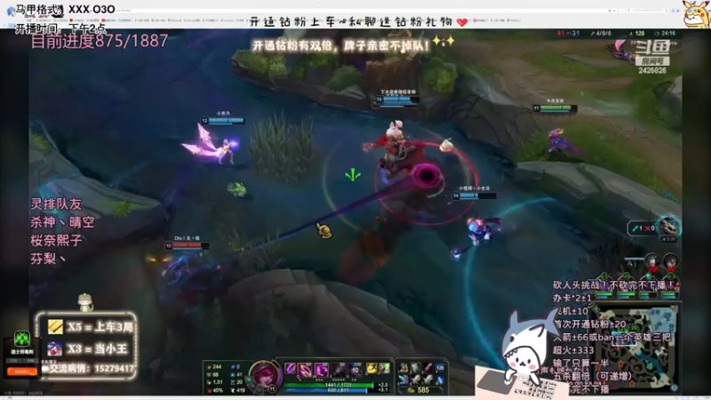 【2023-05-10 17点场】宝贝鱼O3O：脾气可不可爱 全看心情好坏~