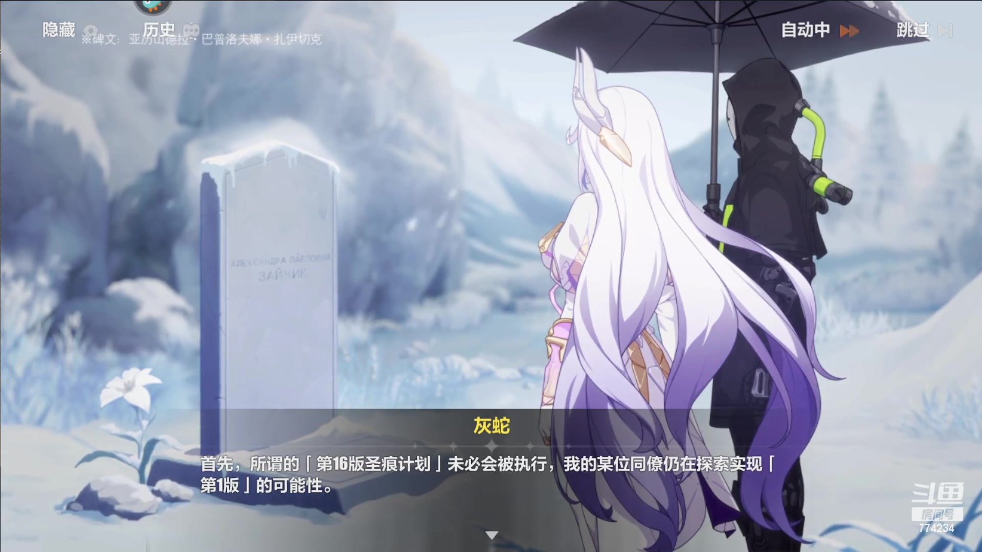 【2023-05-09 23点场】谎言言0V0：细节决定成败.......来玩