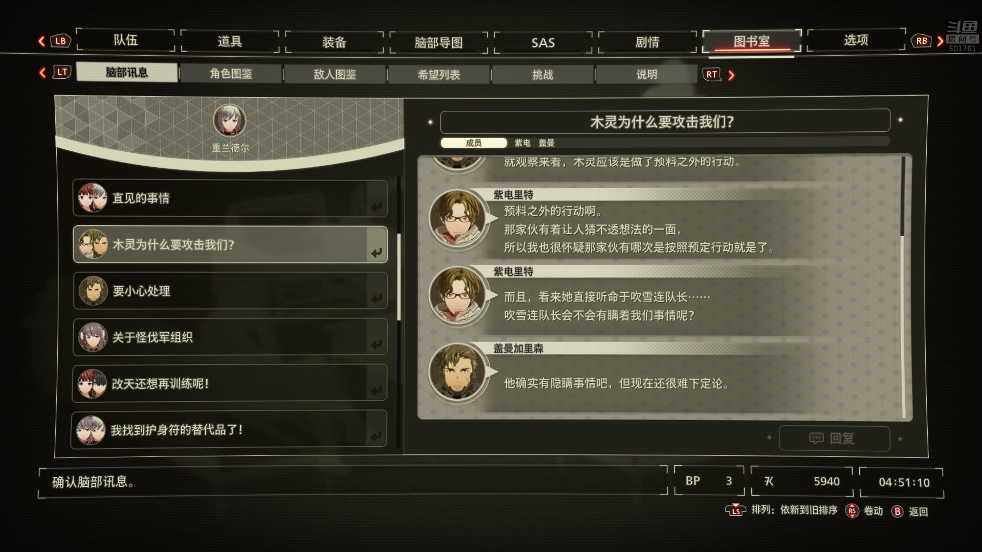 【2023-05-10 00点场】白白的胖胖呀：⭐️白胖白胖 充满希望⭐️