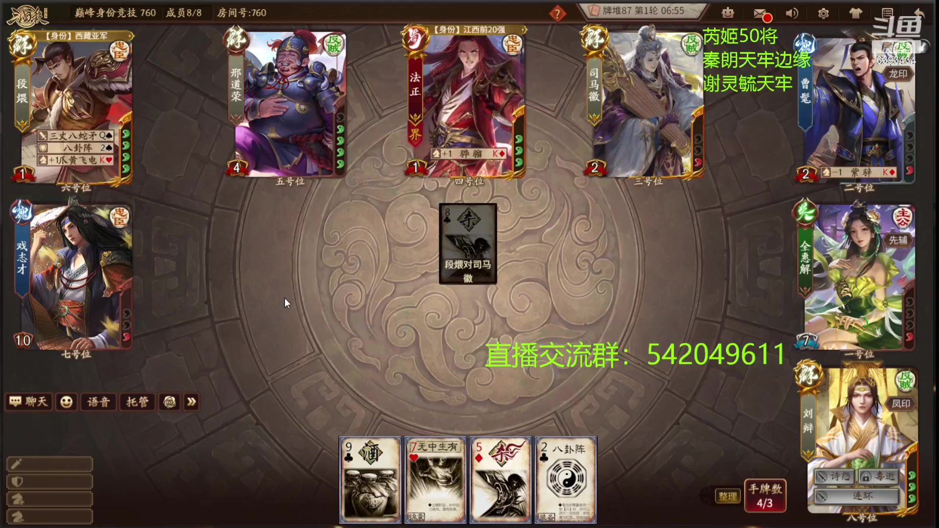 【2023-05-08 23点场】光栅圣泽：卫冕冠军！