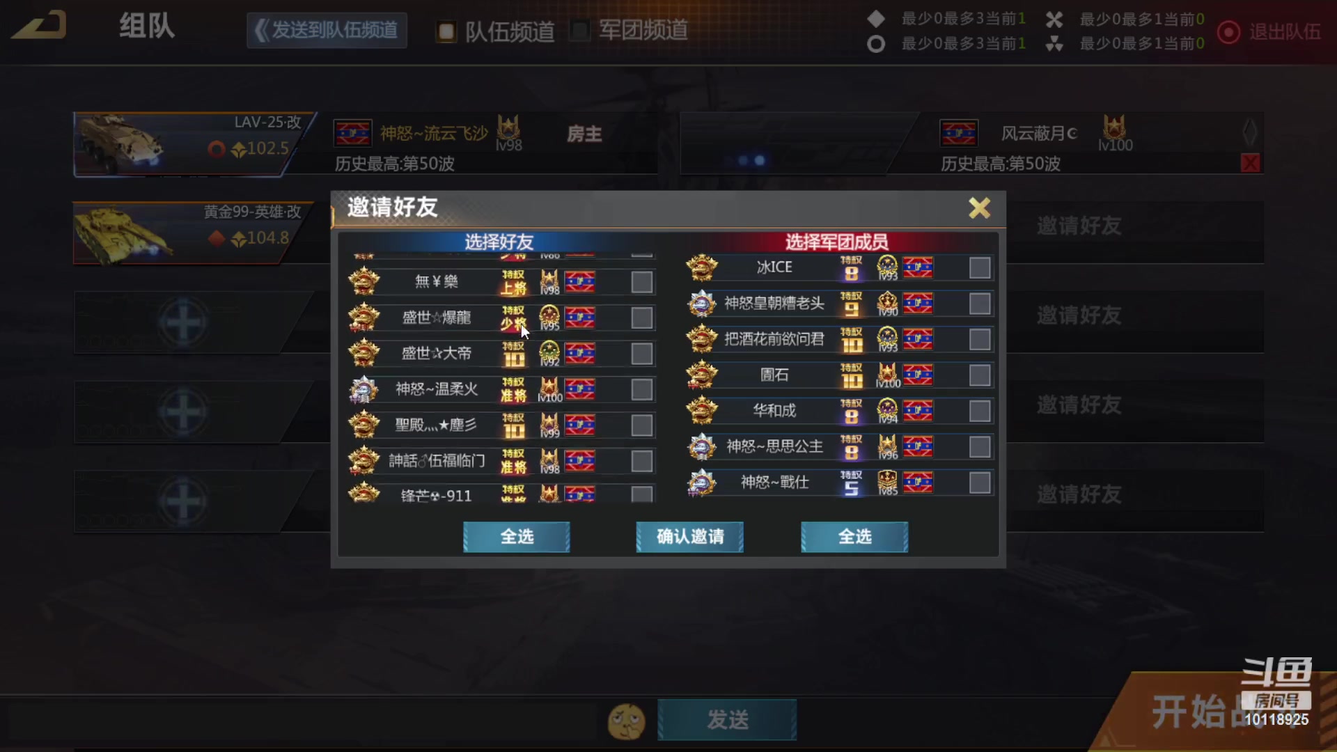 【2023-05-10 18点场】神怒流云飞沙：神怒~流云飞沙