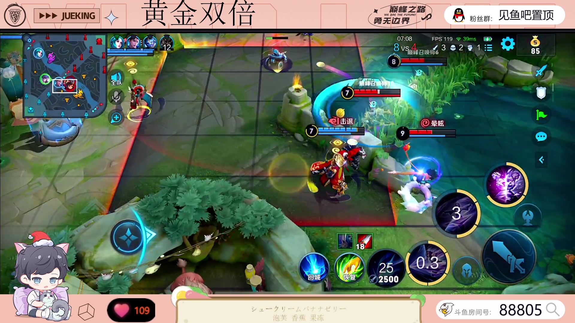 【2023-05-09 22点场】DYG萧玦：1800连胜到2100