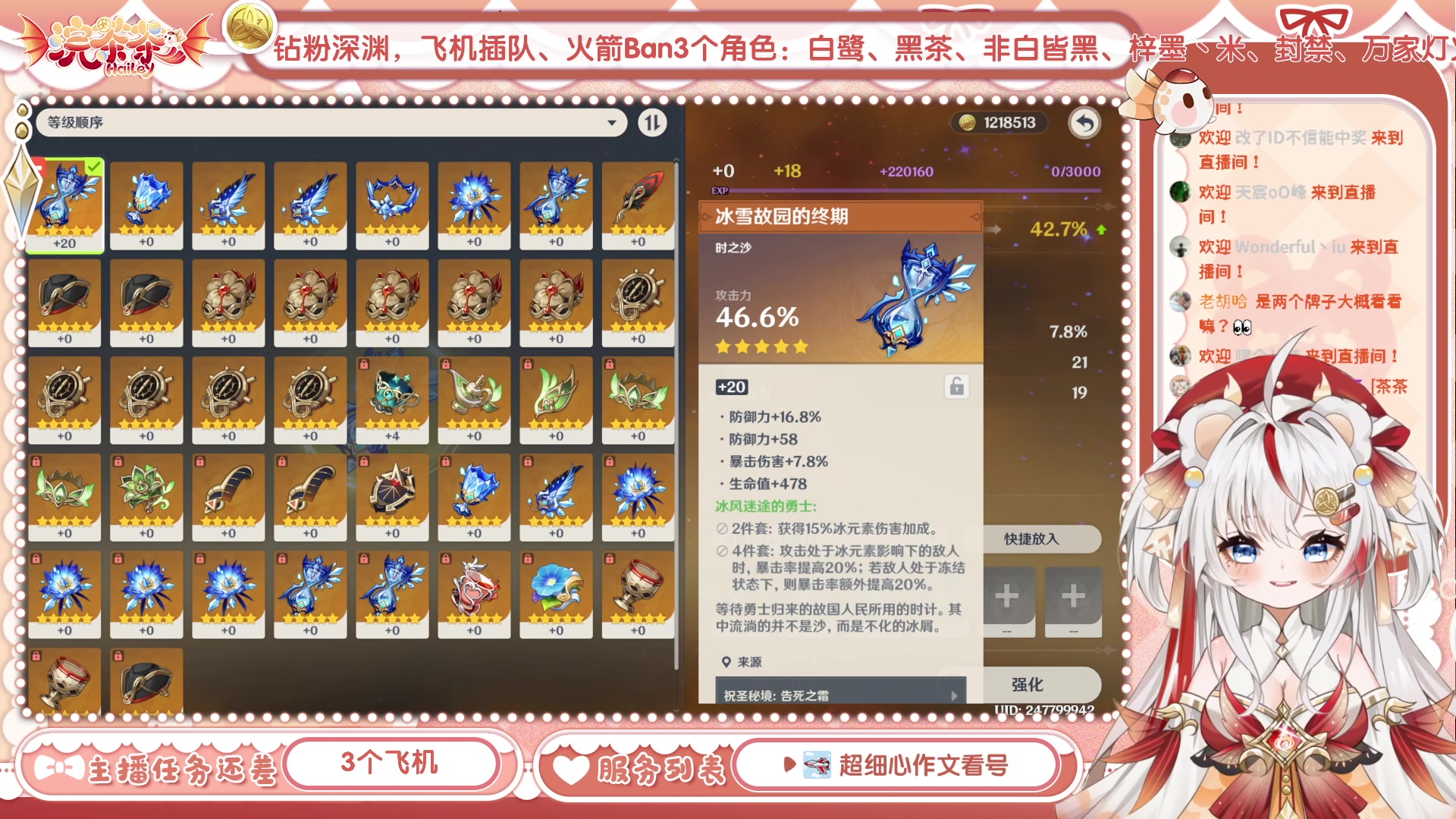 【2023-05-09 16点场】浣茶茶：萌新请进 姐姐带你