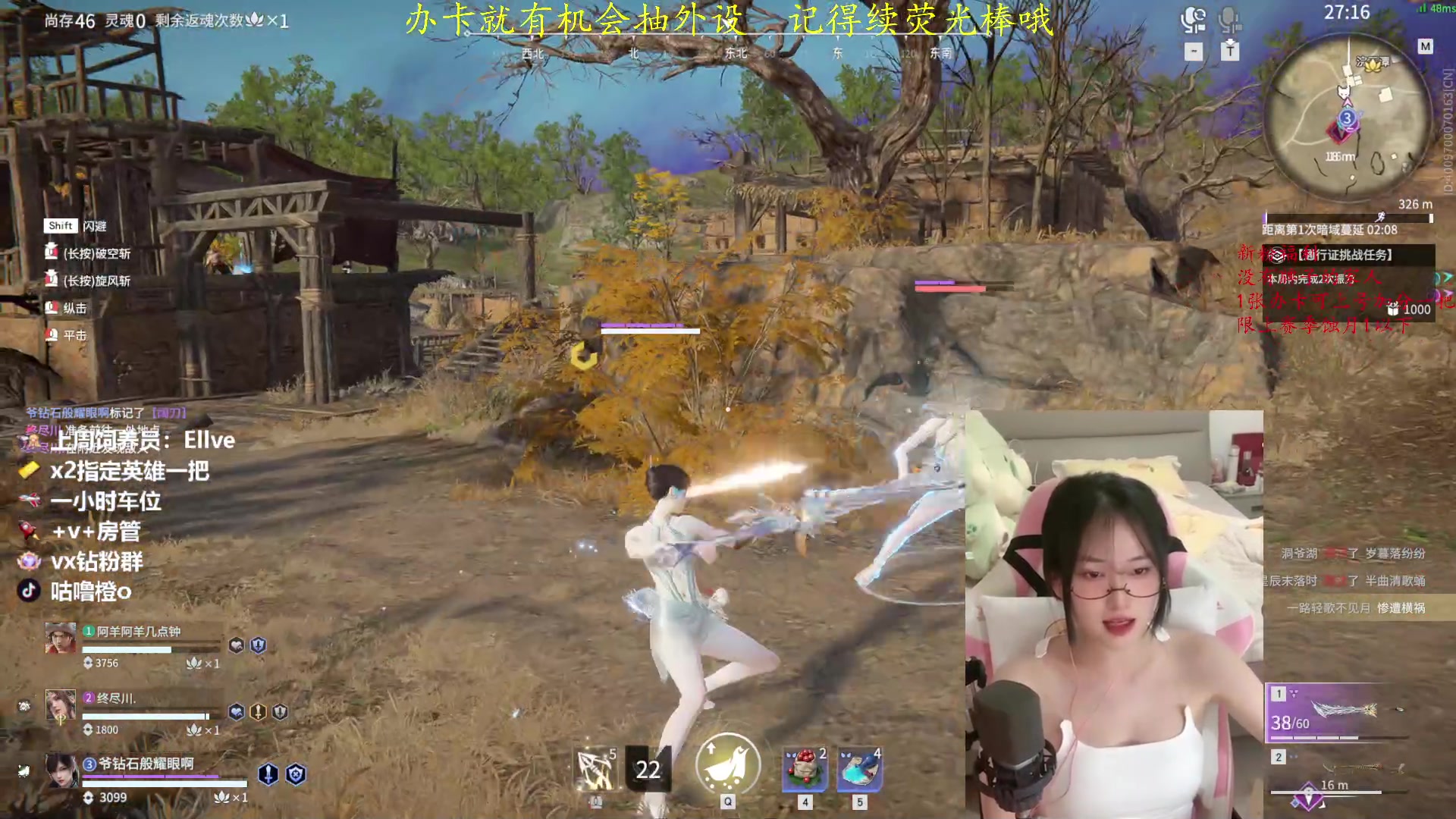 【2023-05-09 00点场】咕噜橙o：【摄像头】宝宝 办卡就有机会获得外设