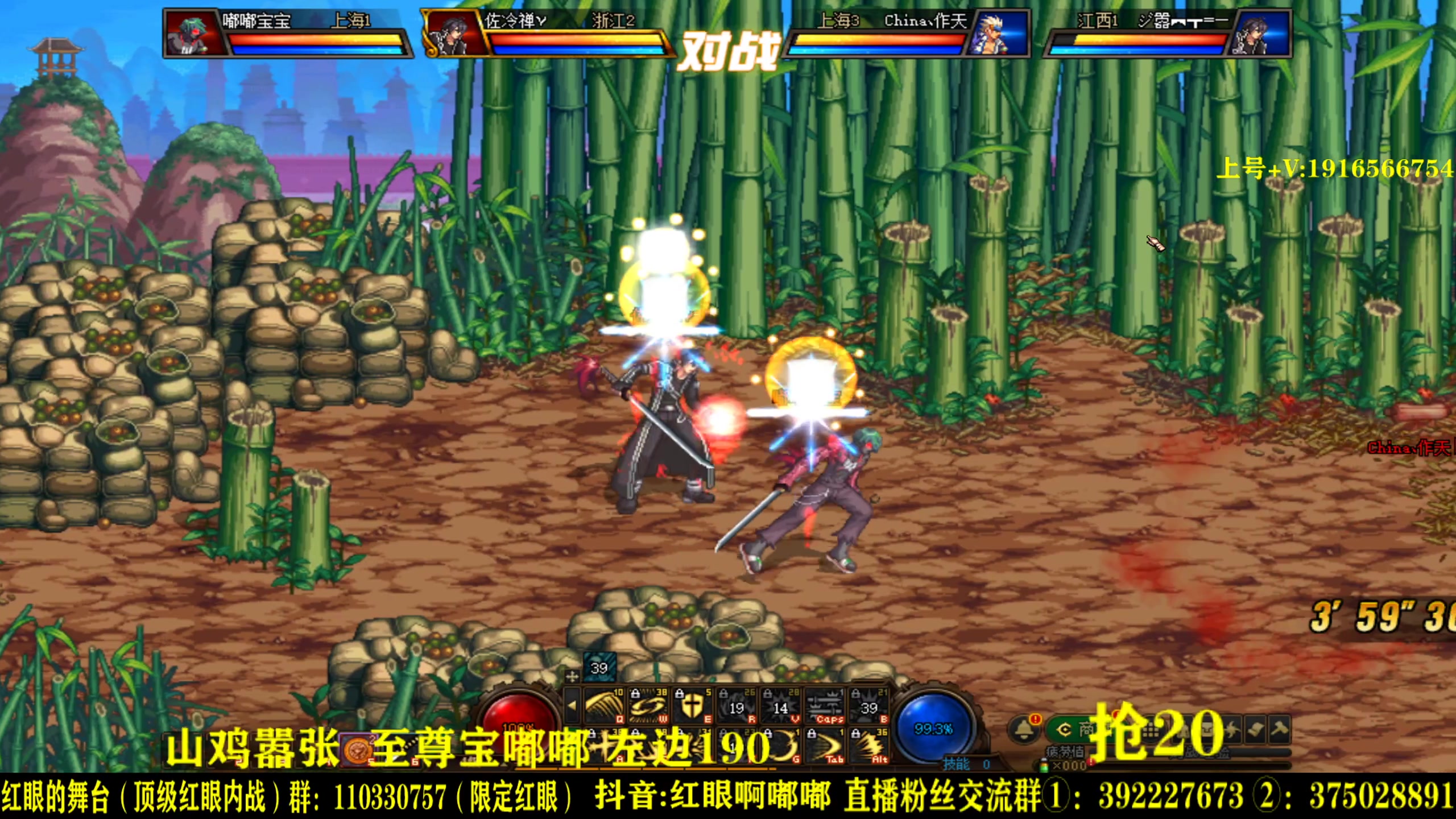 【2023-05-09 08点场】红眼啊嘟嘟：顶级点将+一头牛组队