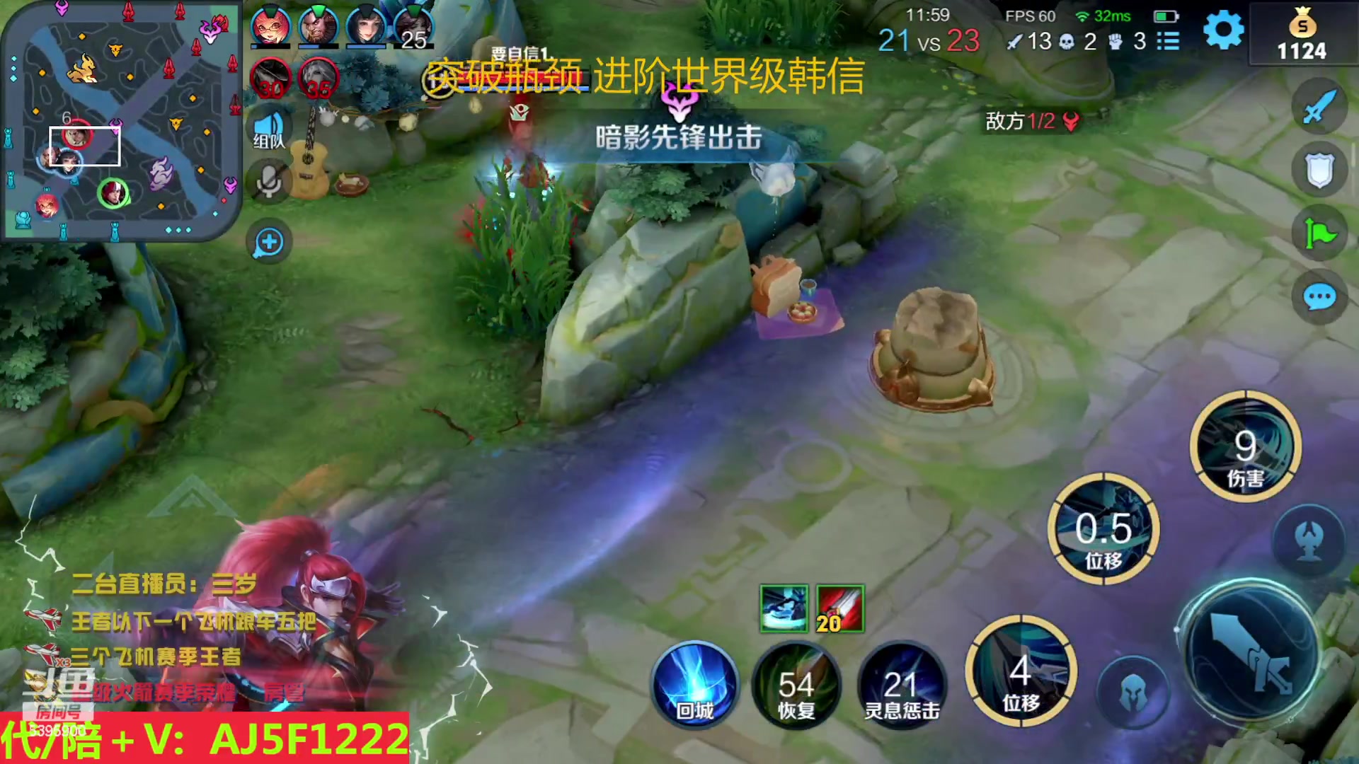 【2023-05-10 01点场】A老回：国服韩信 跟车帮打都可安排