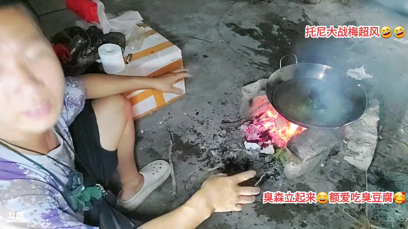 【户外】许文强户外的精彩时刻 20230510 00点场