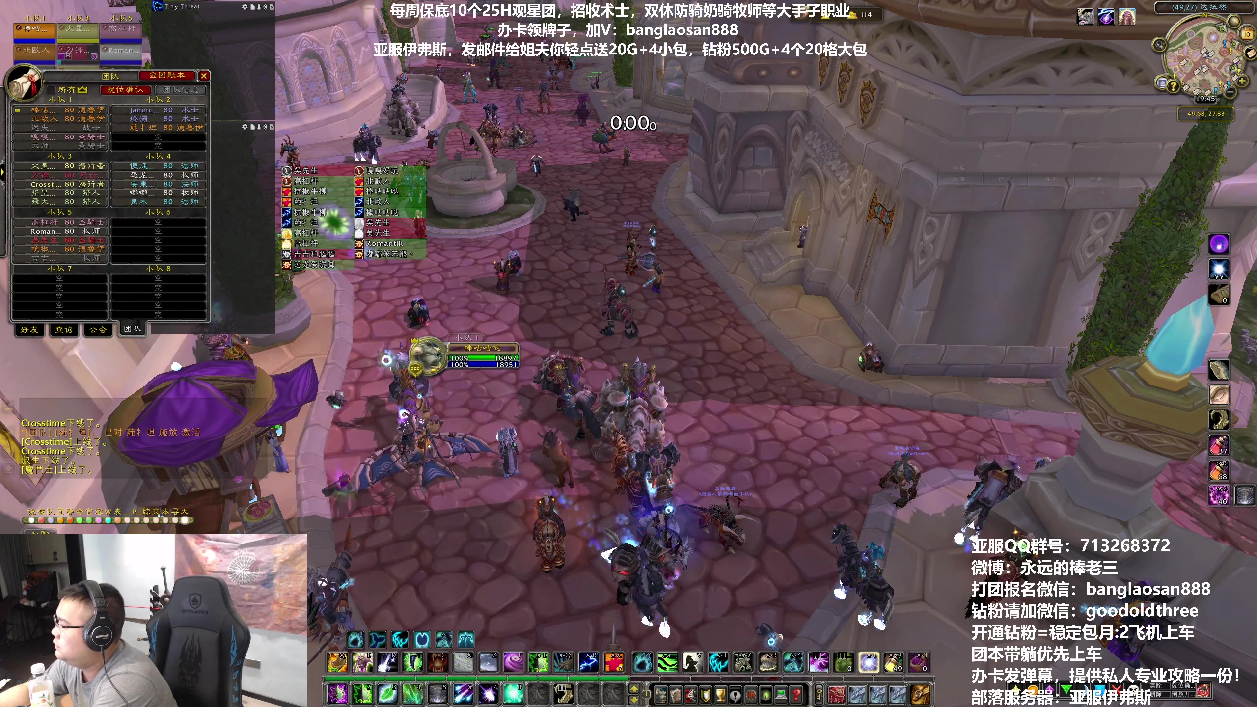 【2023-05-10 19点场】棒老三：又排队啦！！！！