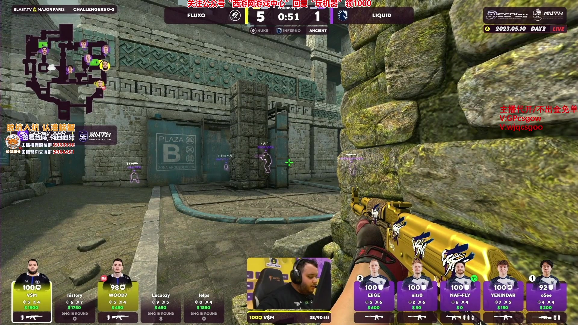 【2023-05-10 02点场】玩机器丶Machine：G2 VS APEKS BO3!