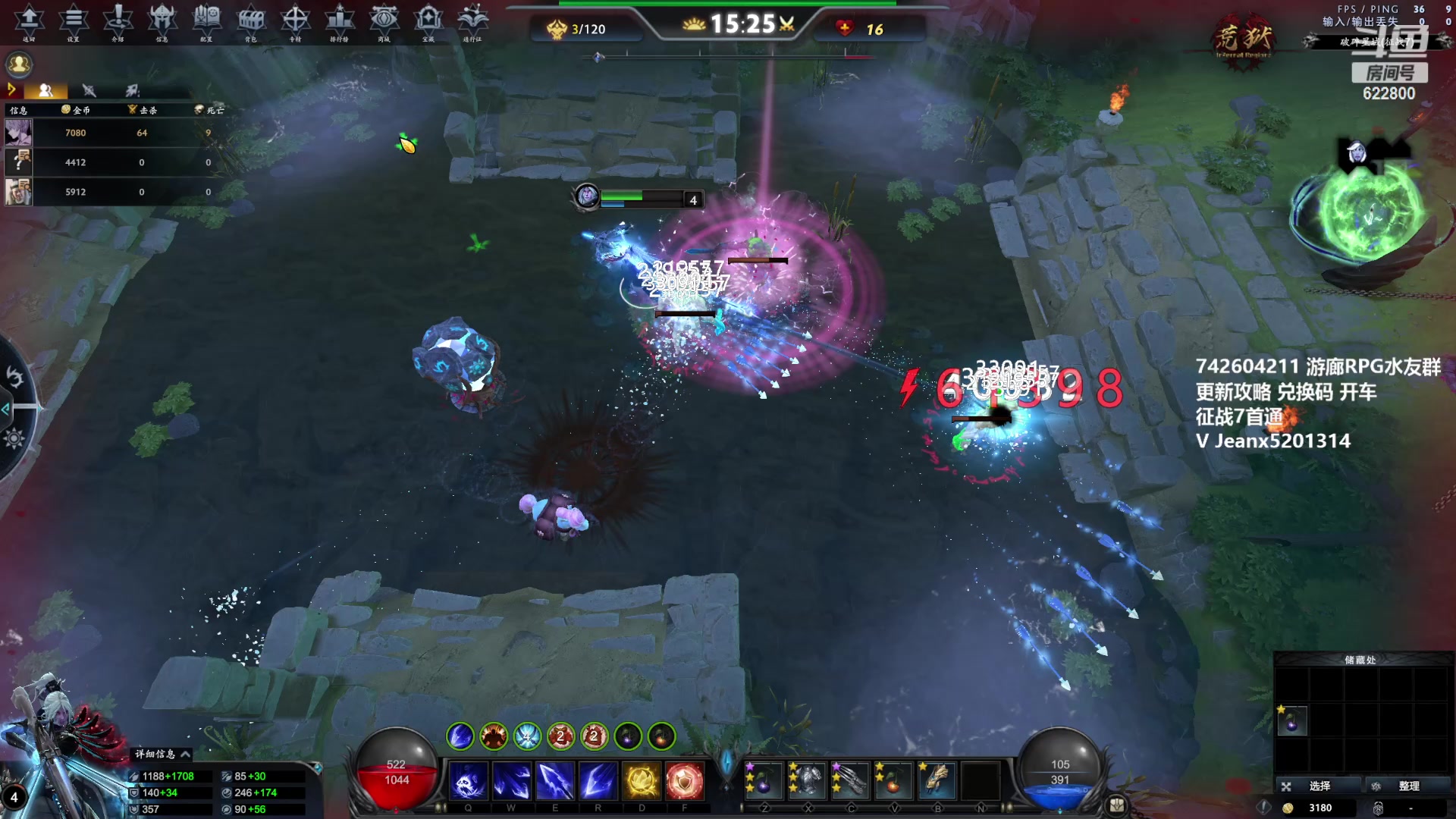 【2023-05-07 14点场】Jean沐半仙：（沐半仙 荒狱砍瓜切菜