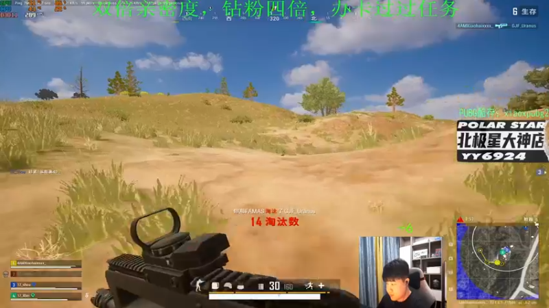【2023-05-10 20点场】4AM小海xx丶：7点激情PUBG，开豆！