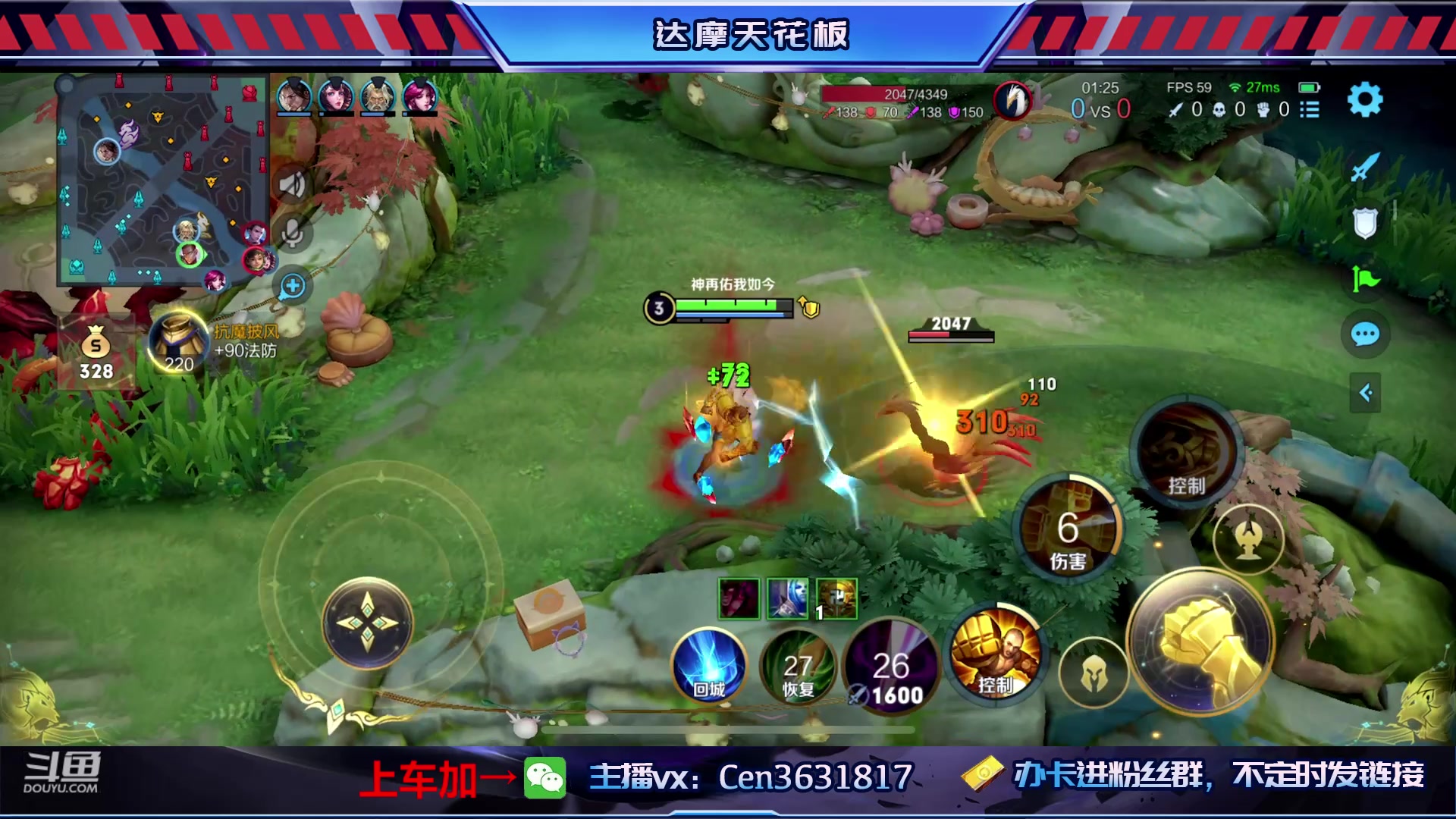 【2023-05-08 14点场】Cen如今：国服达摩，骚操作，实力带粉!!!