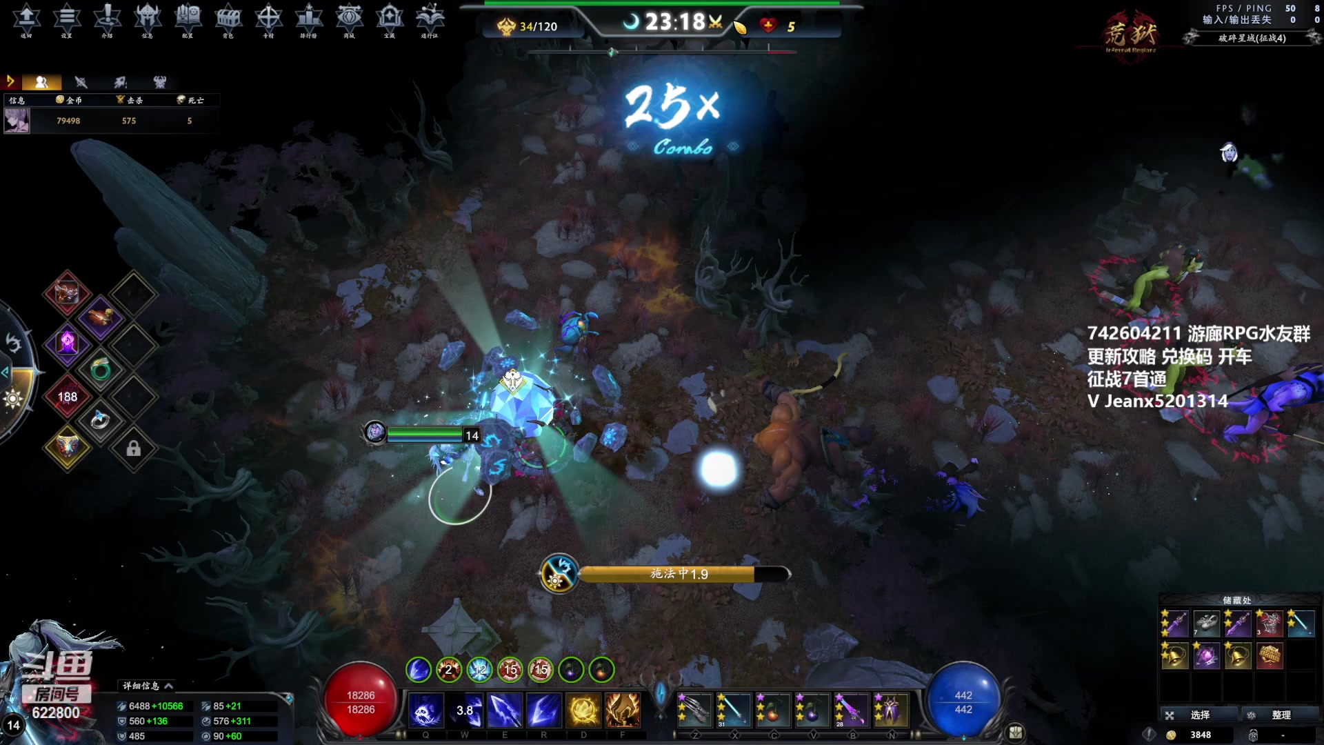 【2023-05-07 08点场】Jean沐半仙：（沐半仙 荒狱砍瓜切菜