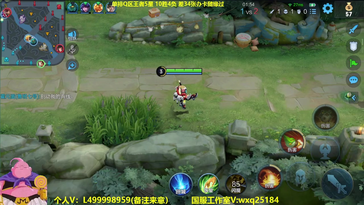 【2023-05-10 09点场】大魔王夏天天丶：射手Q区从零单排上荣耀，最详细发育路教学
