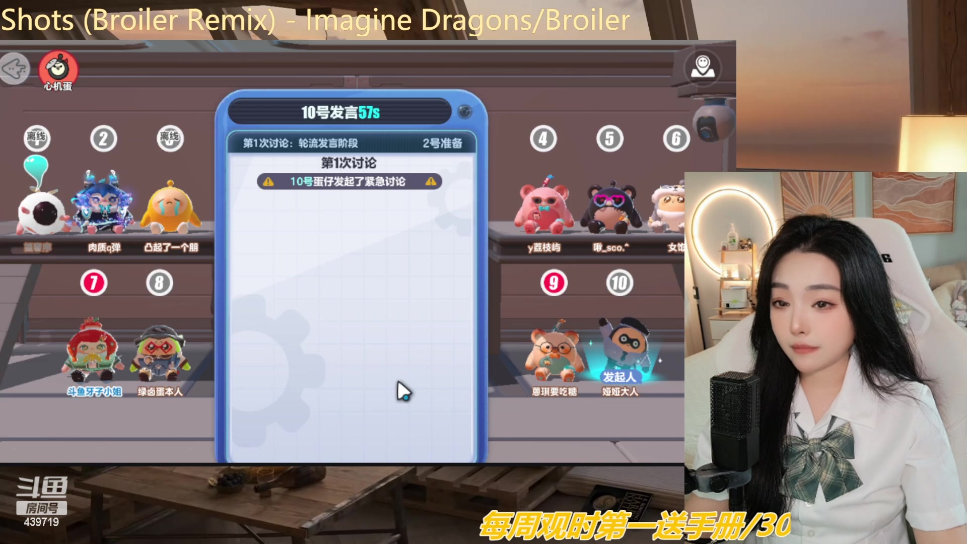 【2023-05-03 17点场】拜托了牙子小姐：我是你房间的月亮