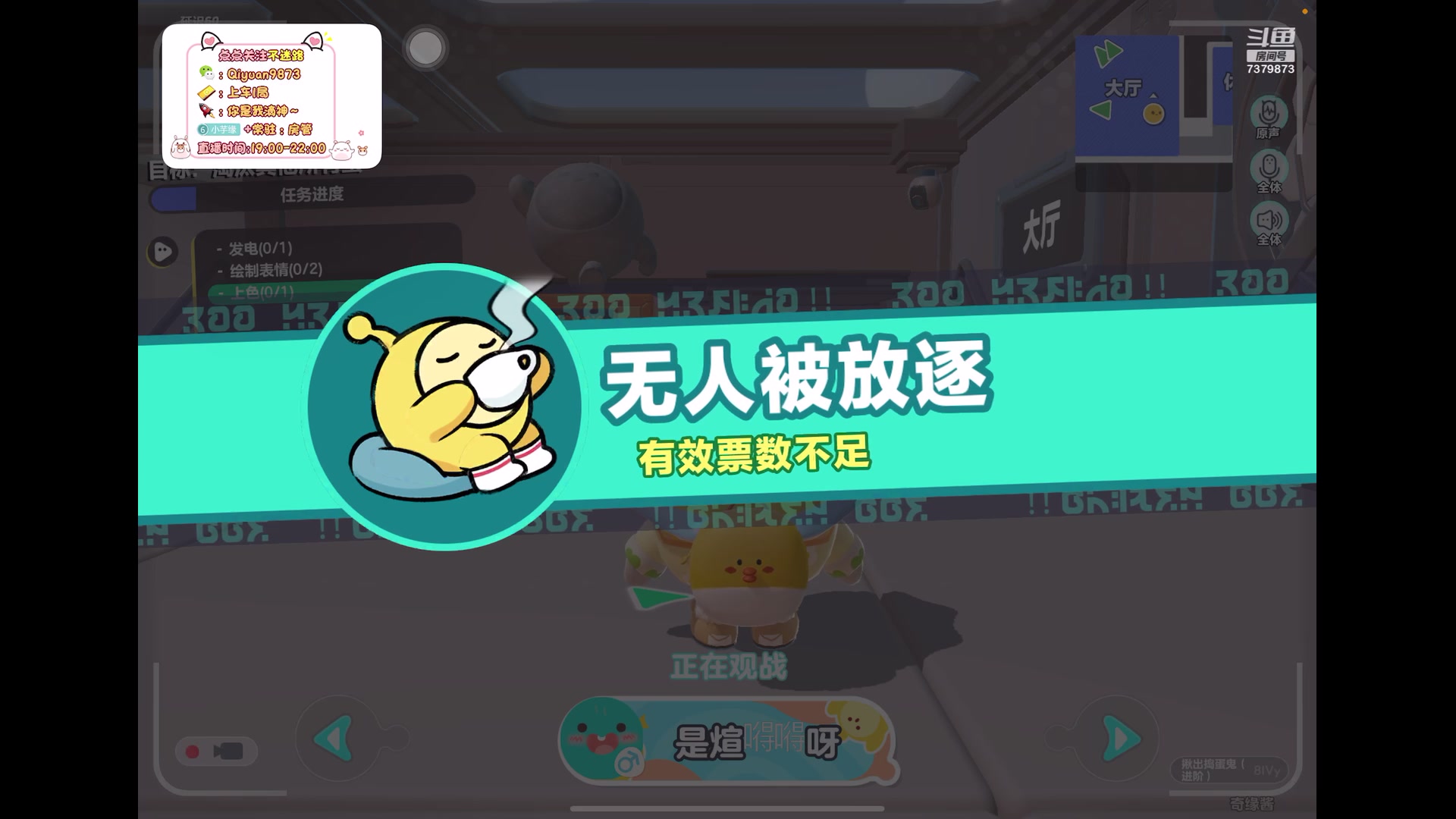 【2023-5-10 21点场】奇缘酱Qiyuan:【直播】奇缘带你上凤凰～