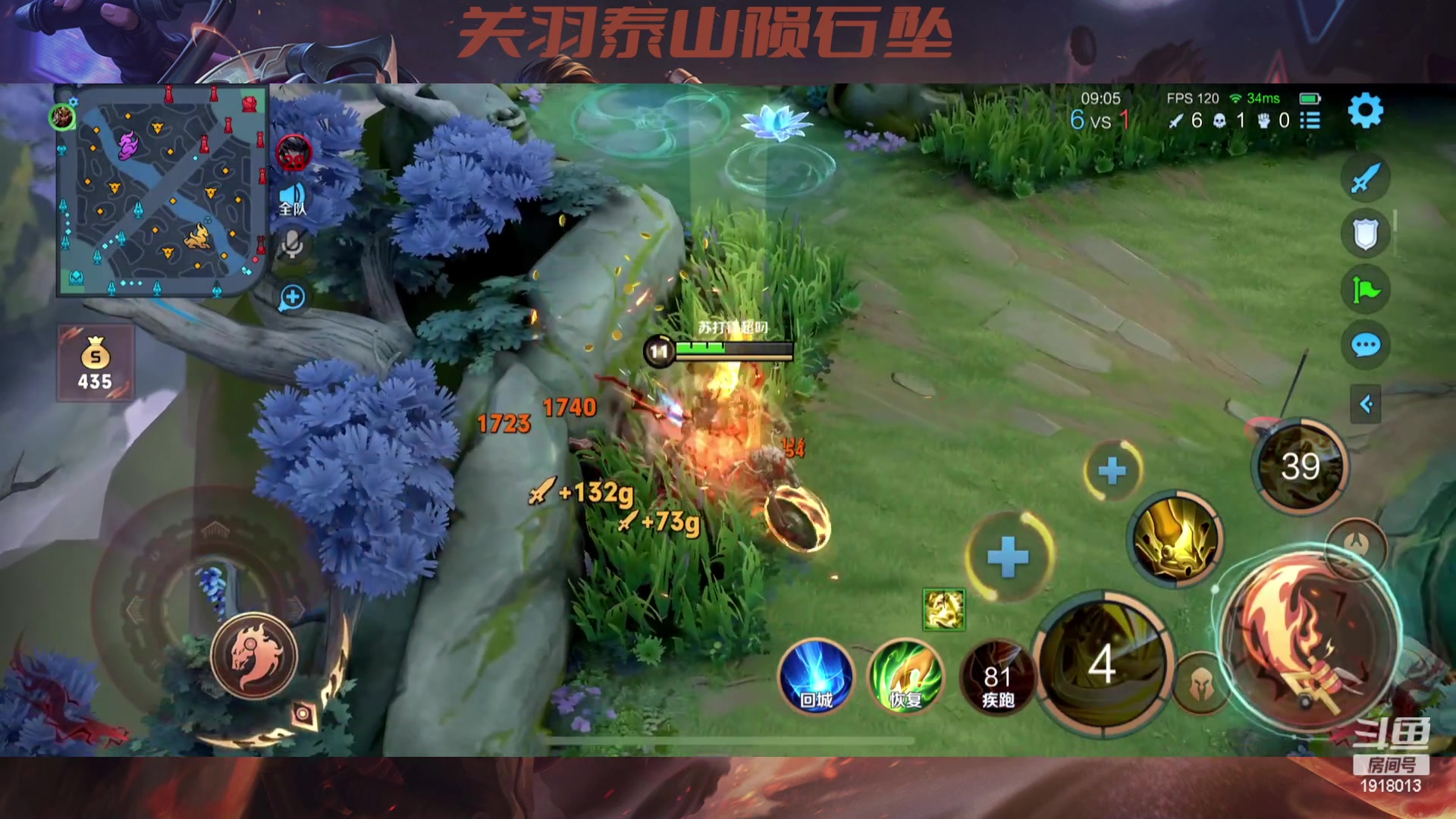 【2023-05-10 18点场】苏打锋：苏打锋 关羽蒙恬泰山陨石坠