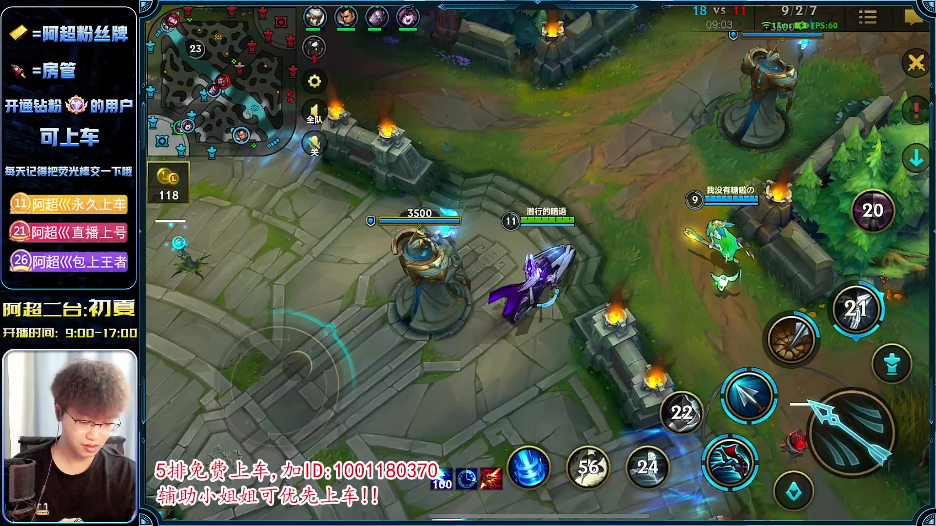 【2023-05-10 13点场】阿超cc丶：⭐国服ADC带妹模式开启!免费上车!