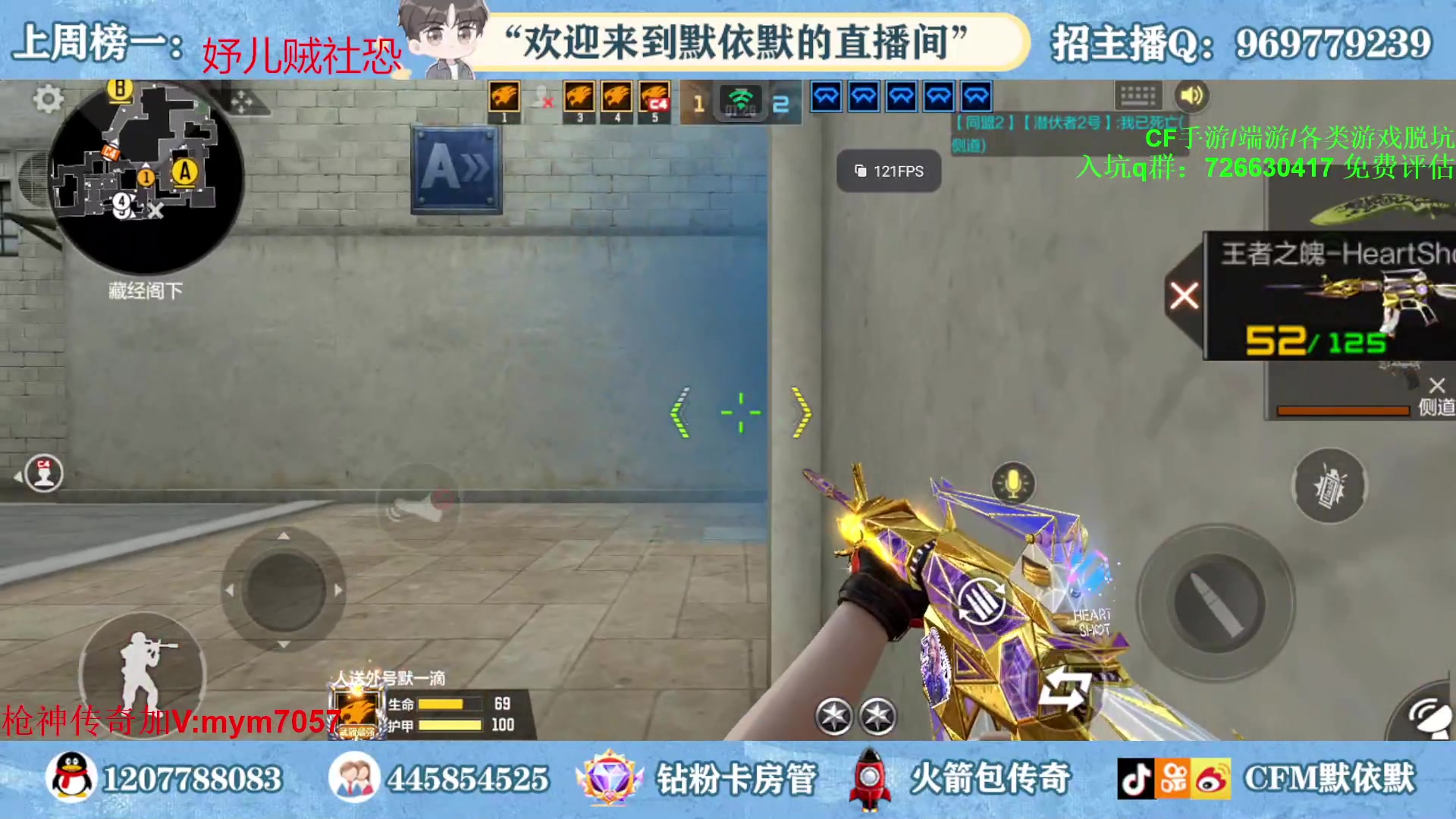 【2023-05-09 22点场】默依默：【癫疯赛冲！！！】