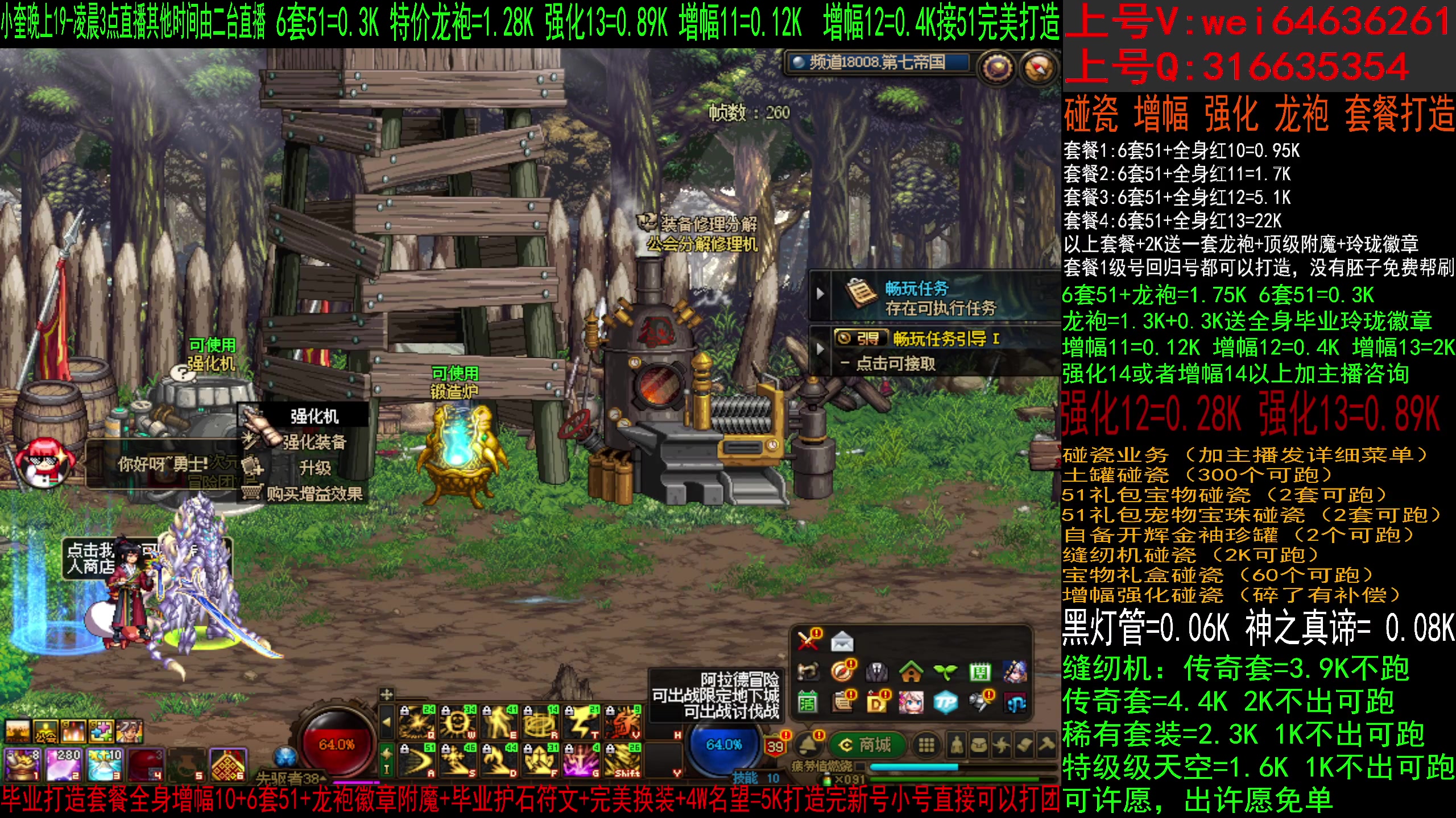 【2023-05-10 18点场】红眼小奎：顶级44+顶级点将！！~~~