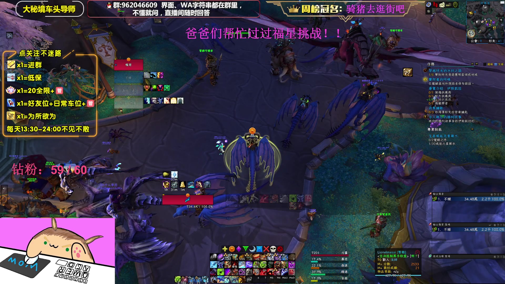 【2023-05-09 19点场】大嘴geigei：大嘴：双倍亲密度，大秘境单刷导师！