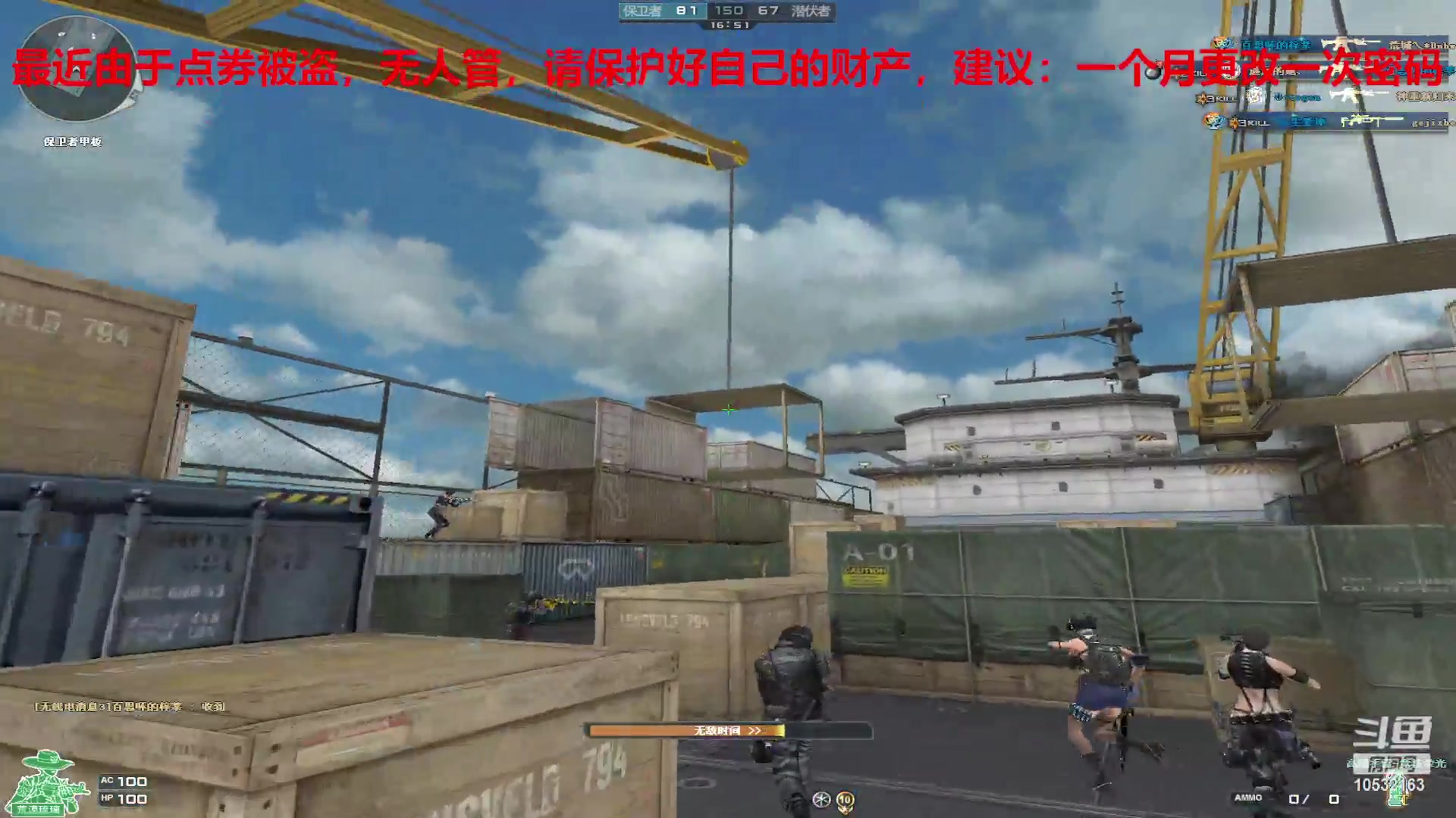 【2023-05-08 20点场】7L521：CF对玩家保护盗位