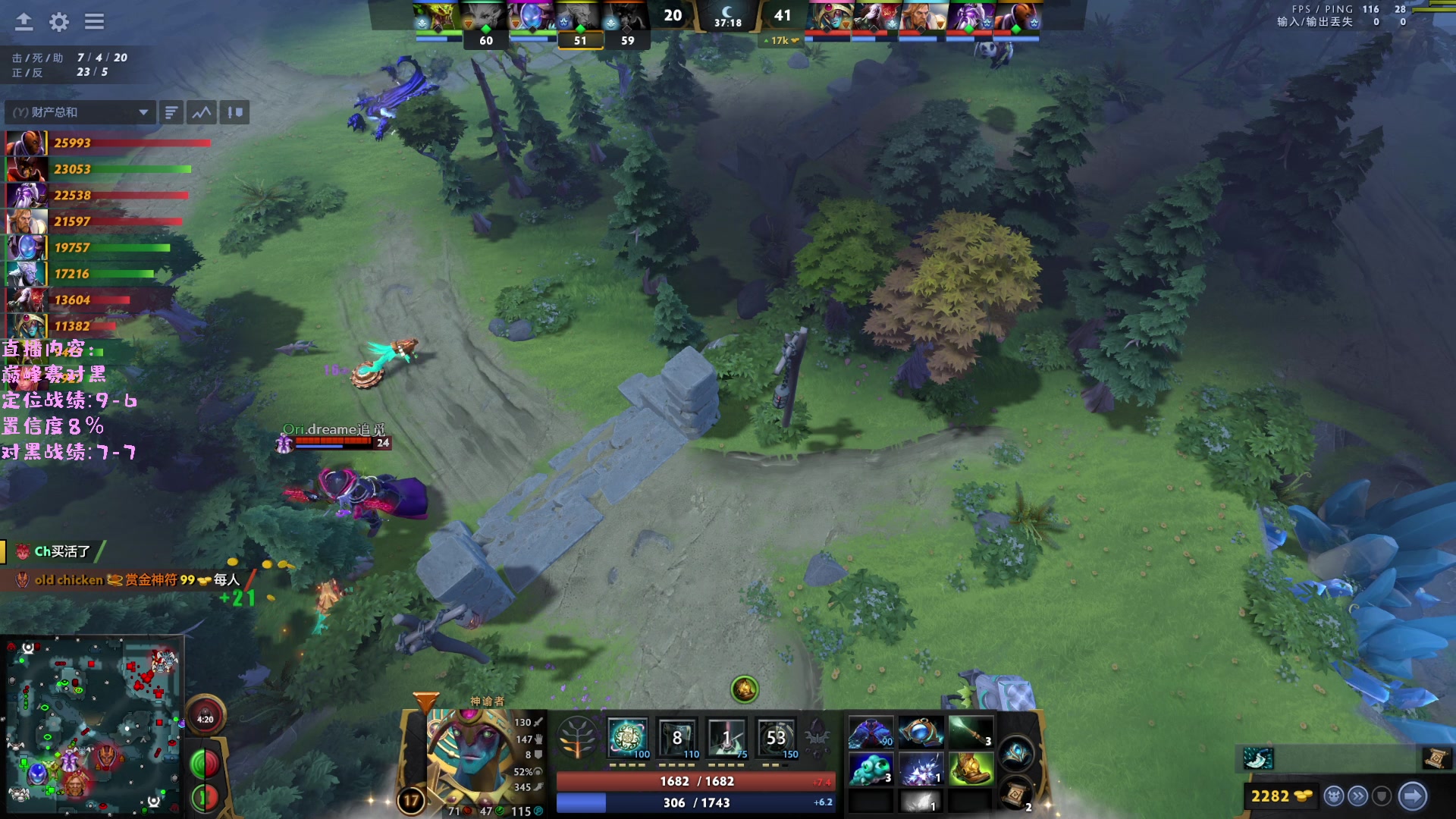 【2023-05-10 17点场】艾斯yoona：yoona:巅峰赛对黑！