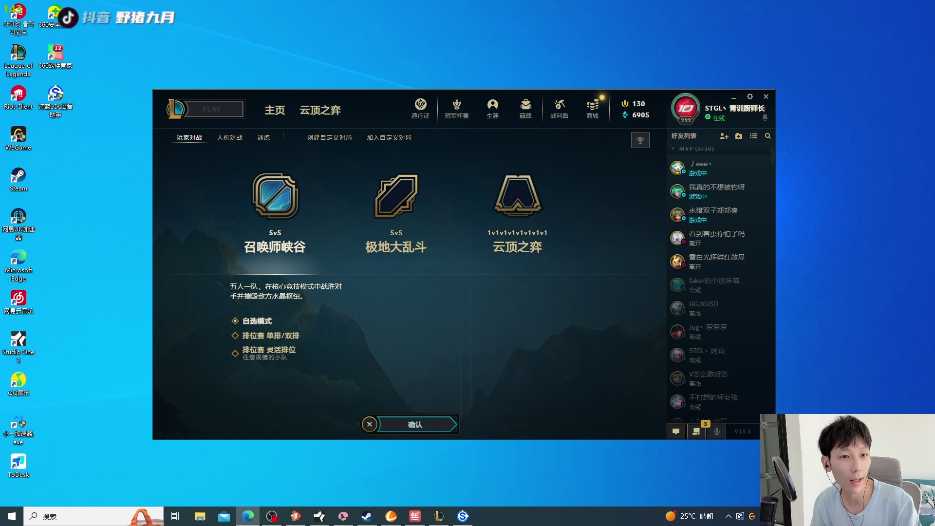 【2023-05-08 14点场】野猪九月：【小奶团】韩一厨！金轮杯开赛！