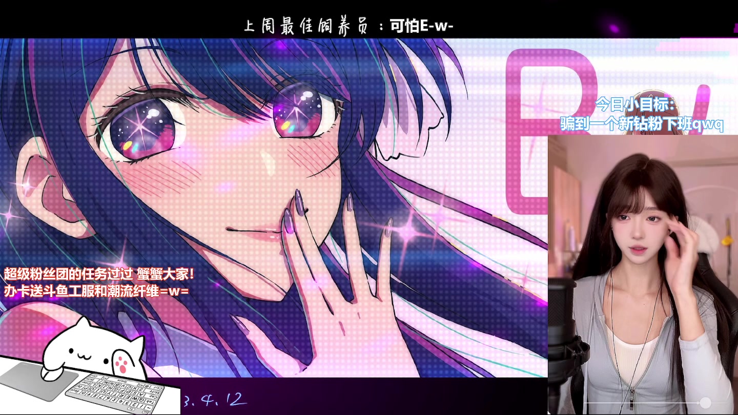 【2023-05-05 22点场】鹿鹿心：纯御天花板❤鹿鹿心