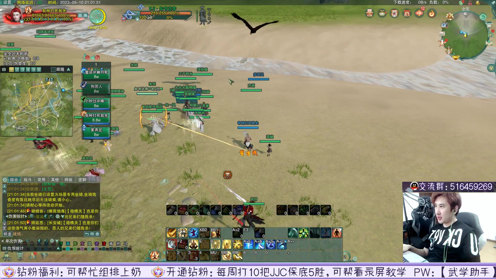 【2023-05-10 20点场】忆旧年丶：【录播】12点开播5奶散排