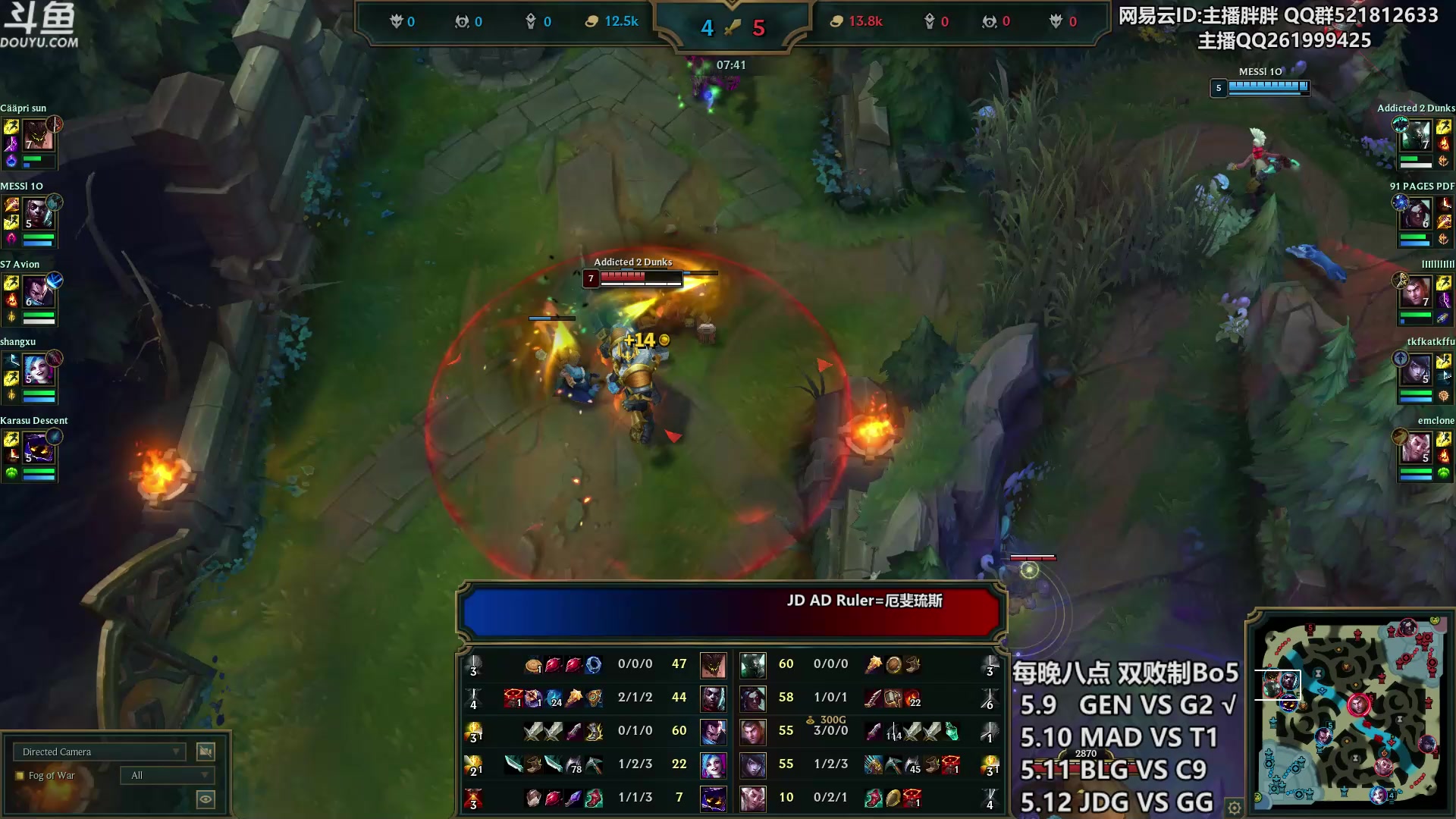 【2023-05-09 23点场】胖胖灬：胖胖OB：GEN强啊，G2团战臭臭臭