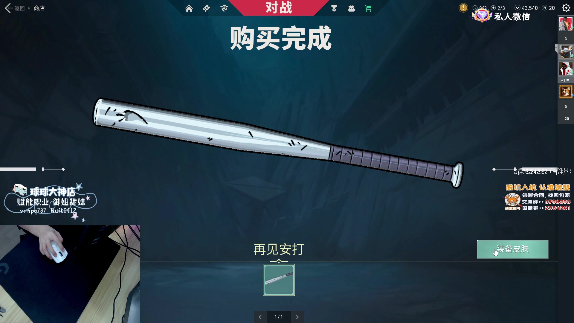 【2023-05-08 17点场】汤米男孩：汤米:不知名短管高手！