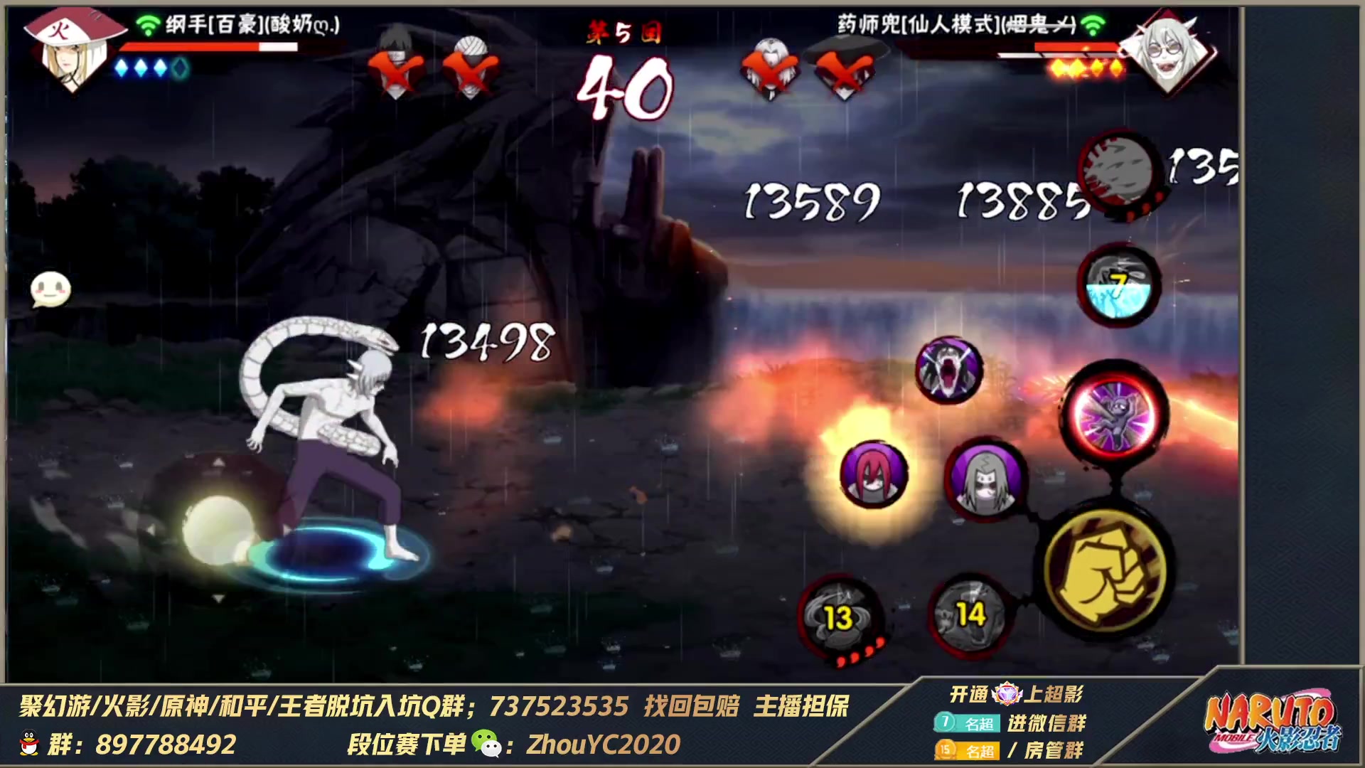 【2023-05-09 22点场】Kurozuka名超：名超：武斗赛超影搞起