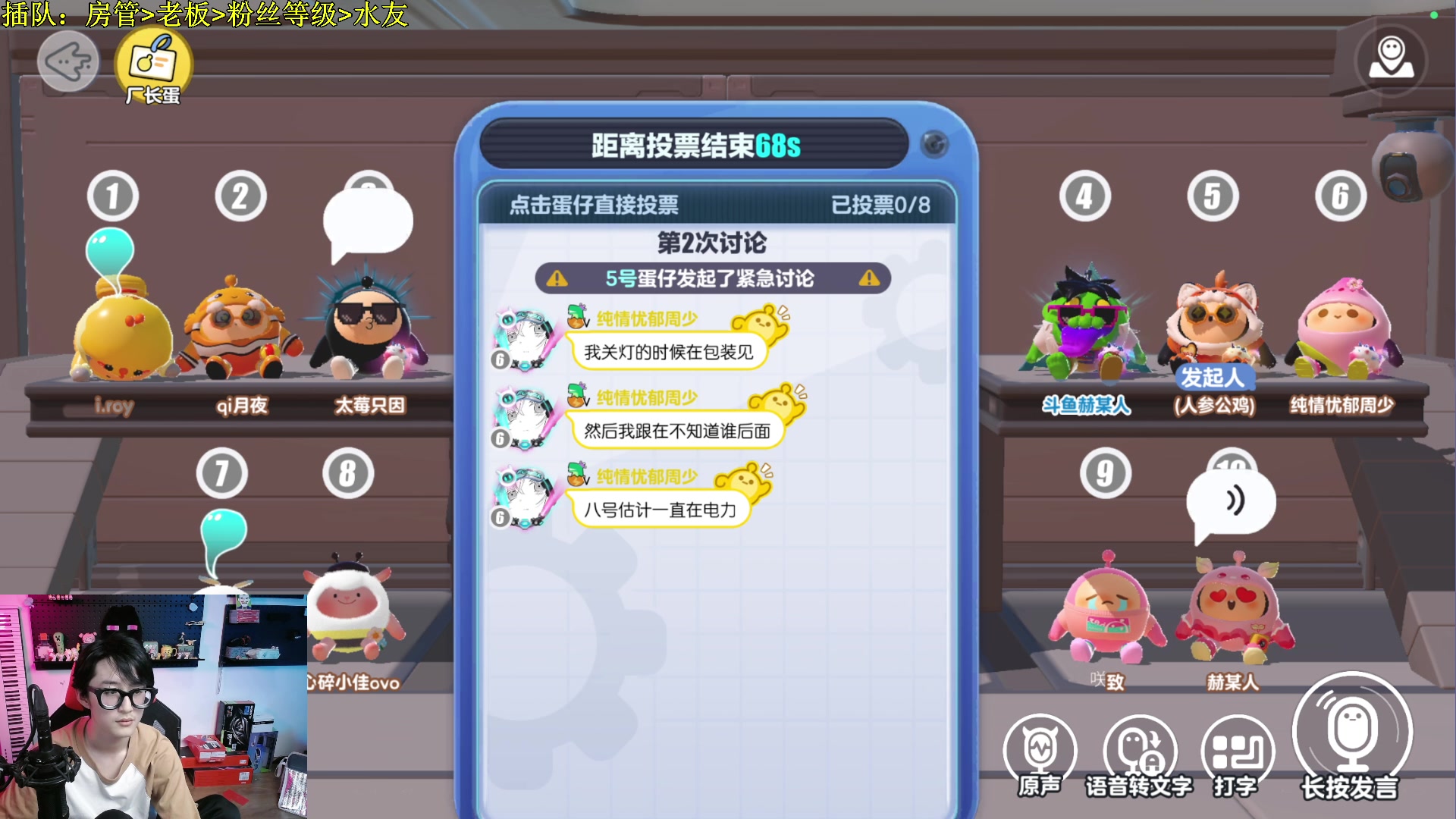 【2023-05-07 00点场】爱玩游戏的赫某人：有实力妙中妙油石粒苗重苗！