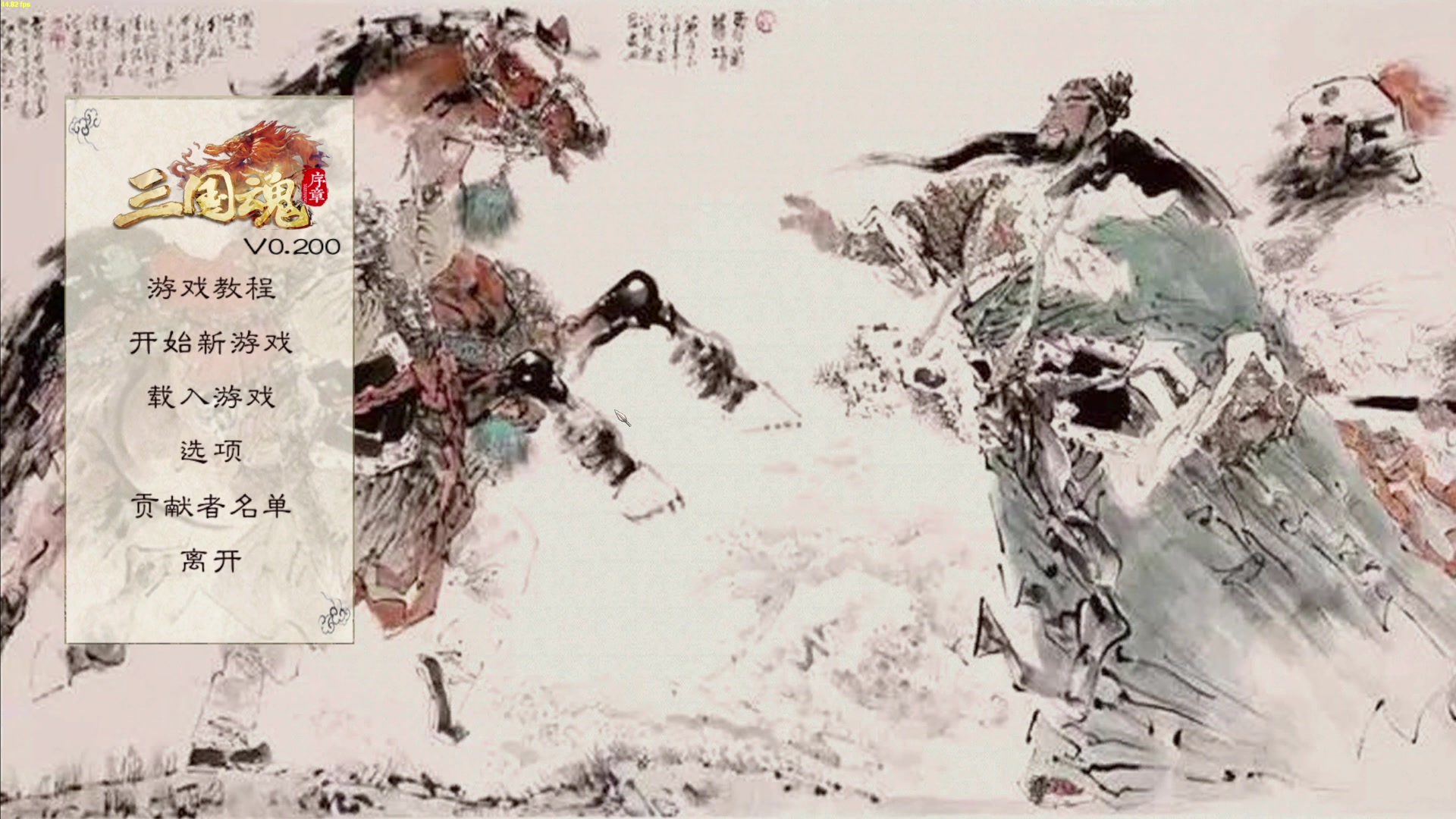 【2023-05-09 20点场】主播阿稳：三国魂来啦
