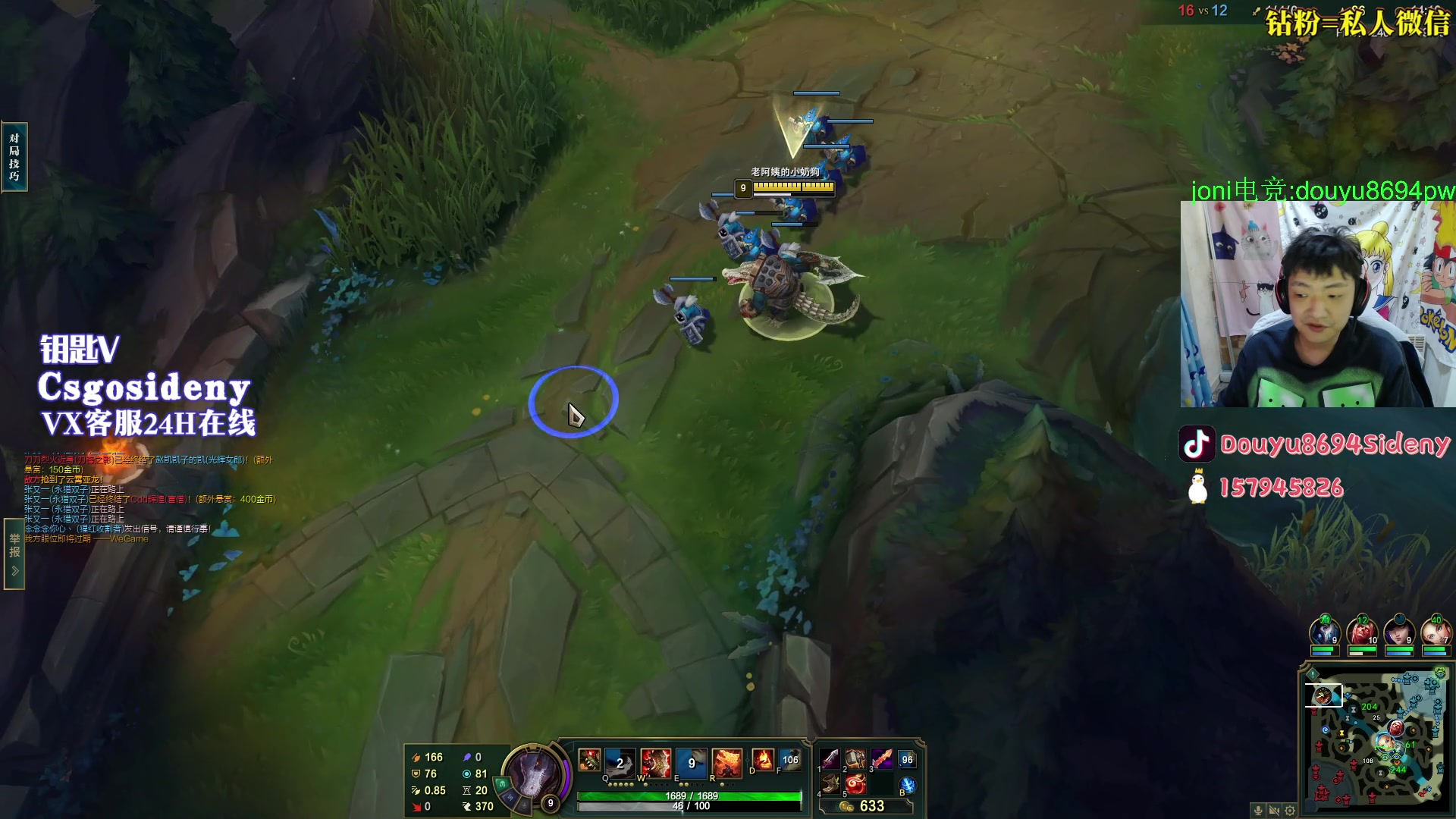 【2023-05-10 03点场】Sideny蛇：【8694】最后一届MAJOR来啦！