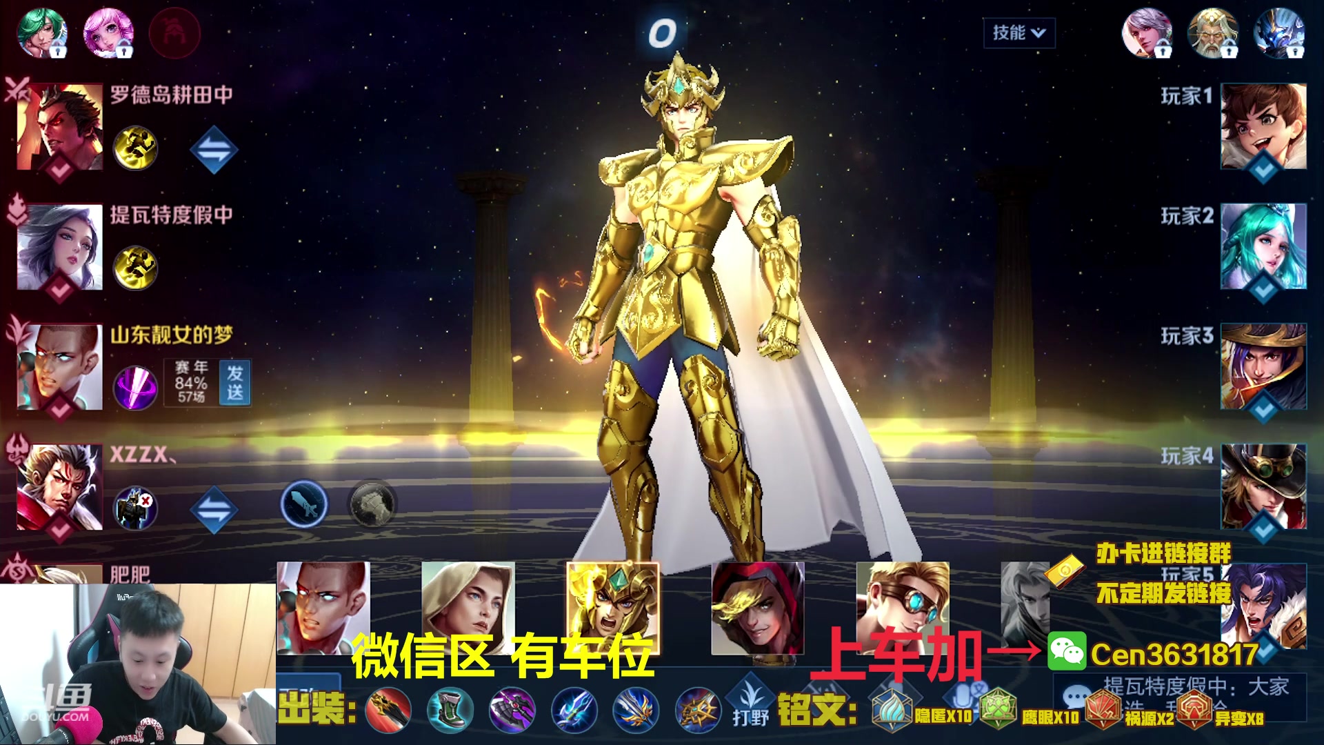 【2023-05-09 14点场】Cen如今：国服达摩，骚操作，实力带粉!!!