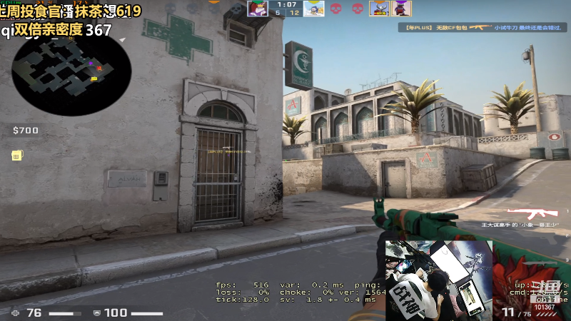 【热门游戏】轻语丶619的精彩时刻 20230510 23点场