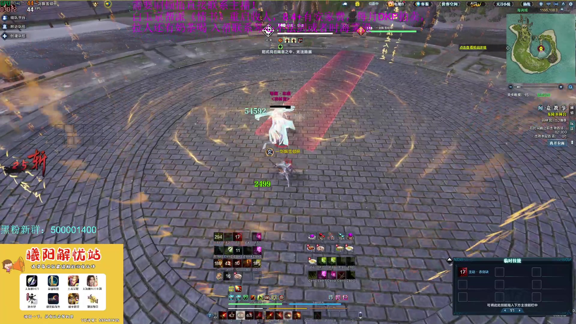 【2023-05-08 23点场】燕徊硯：阿瑟：吃早饭去了！